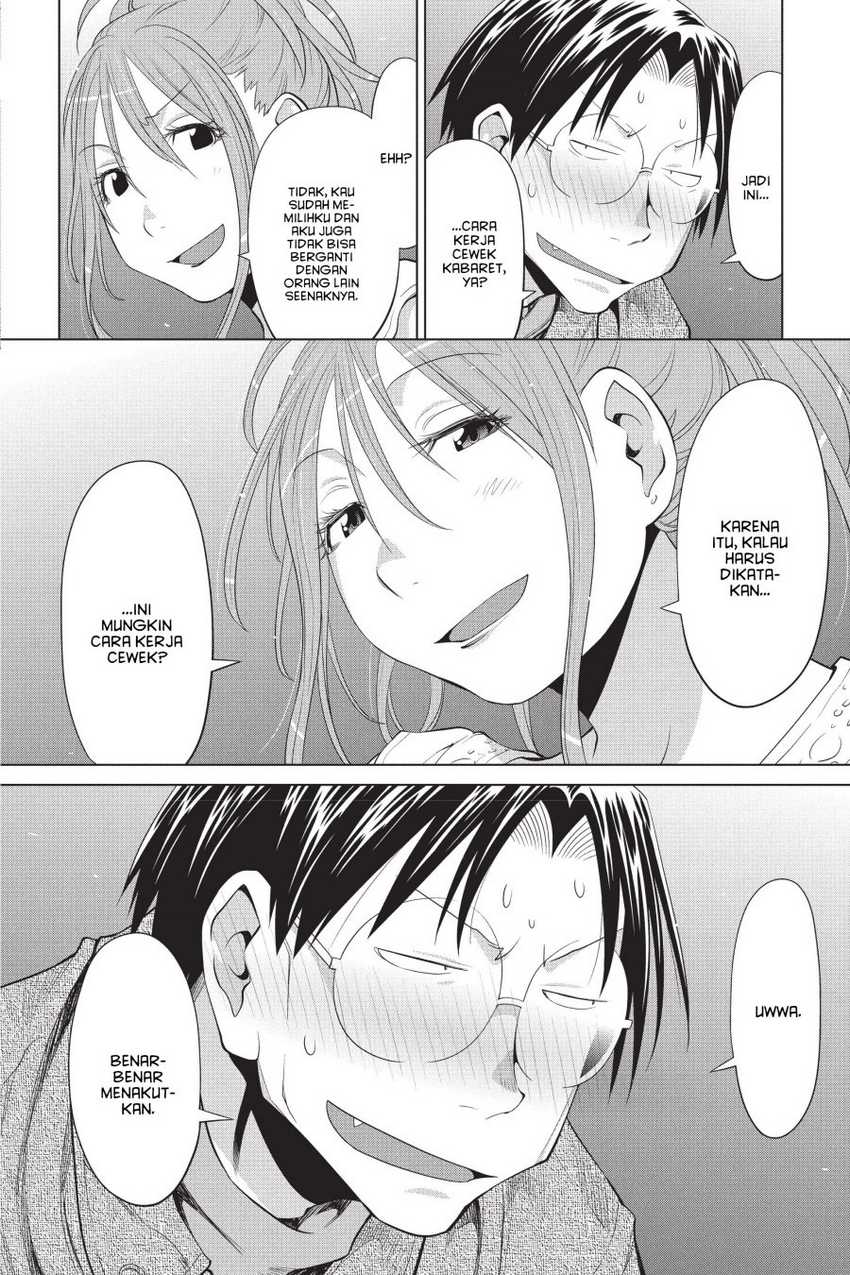 Genshiken – The Society for the Study of Modern Visual Culture chapter 102 halaman 19