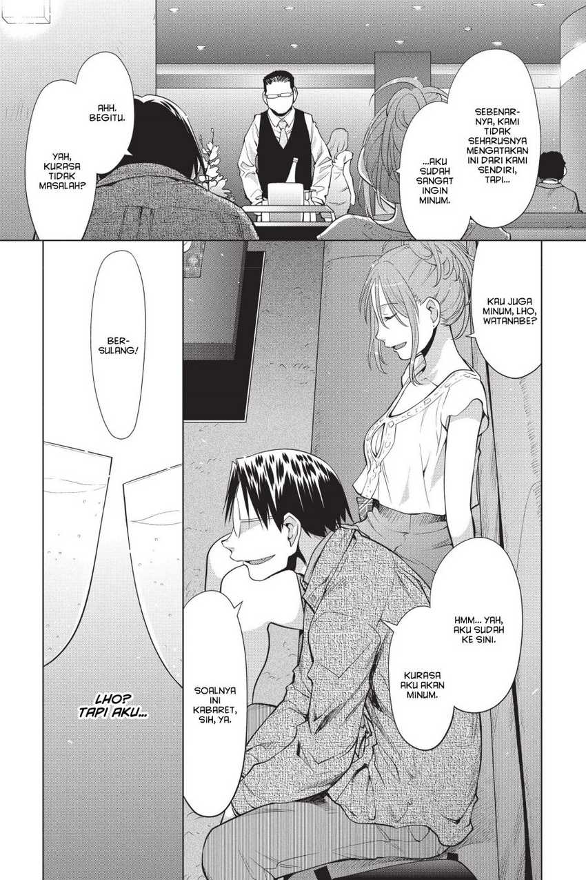 Genshiken – The Society for the Study of Modern Visual Culture chapter 102 halaman 20