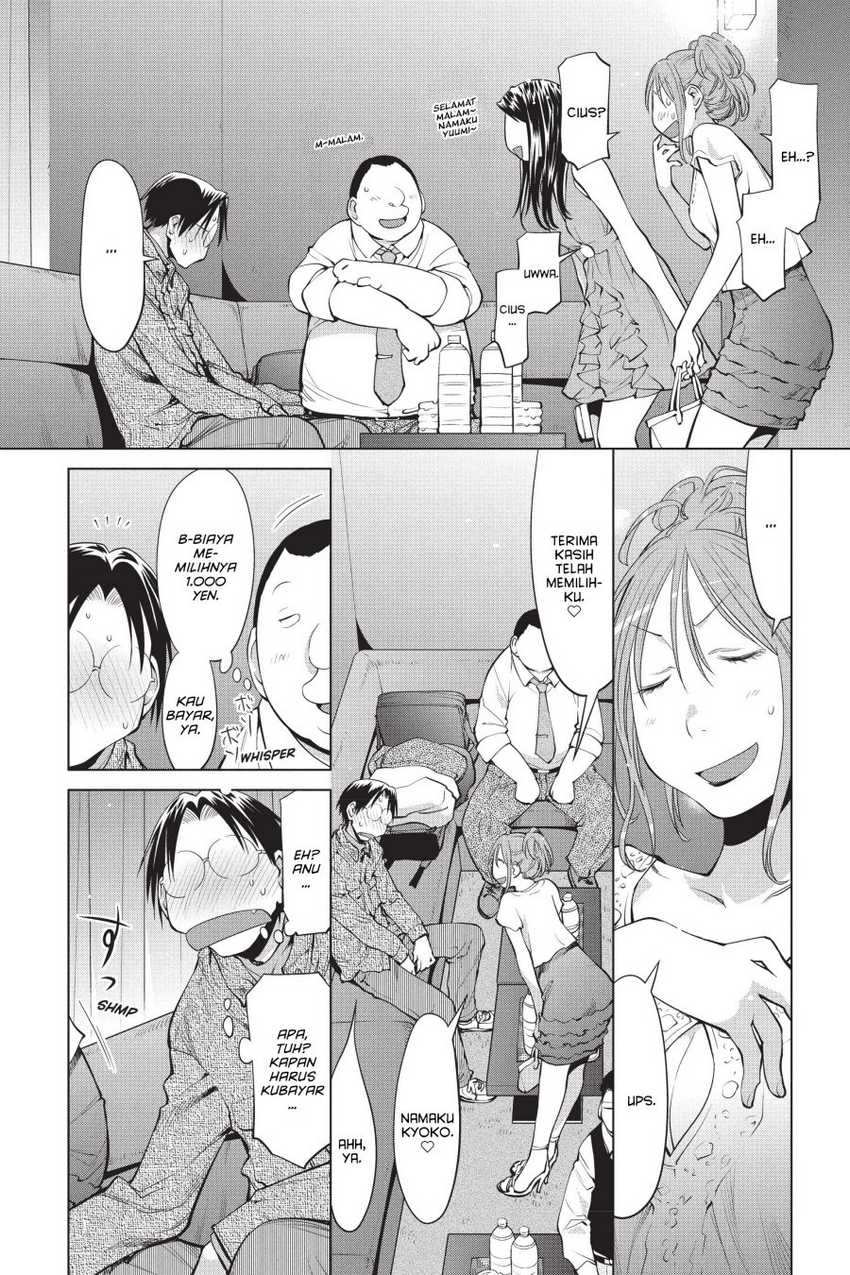 Genshiken – The Society for the Study of Modern Visual Culture chapter 102 halaman 5
