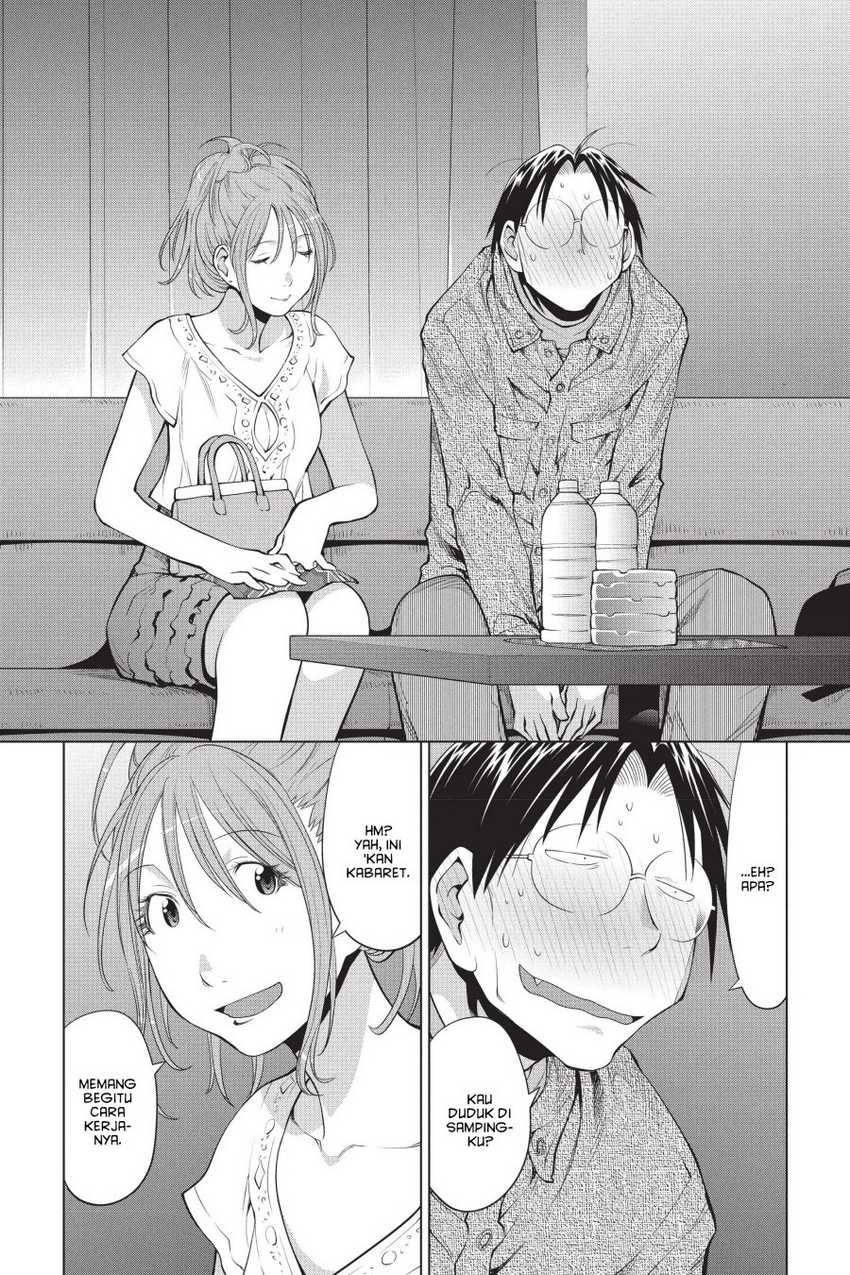 Genshiken – The Society for the Study of Modern Visual Culture chapter 102 halaman 6