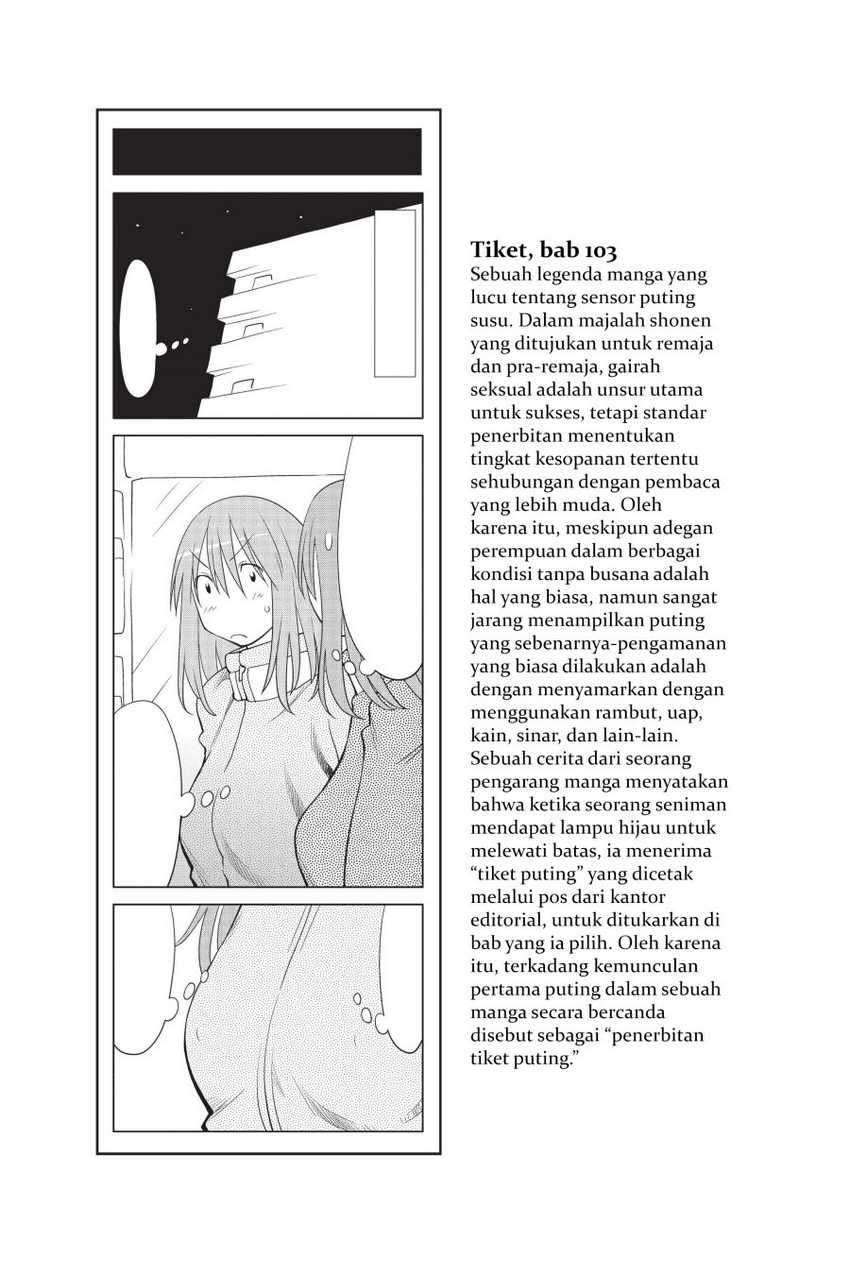 Genshiken – The Society for the Study of Modern Visual Culture chapter 103.5 halaman 13