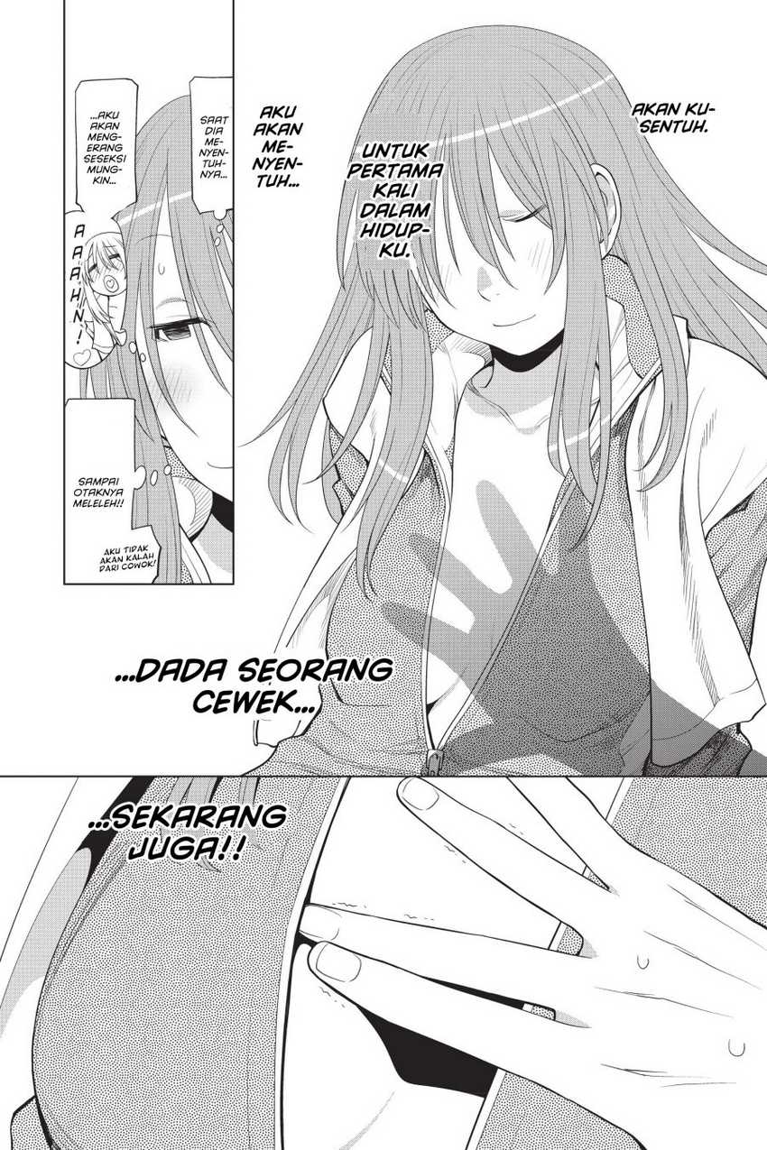 Genshiken – The Society for the Study of Modern Visual Culture chapter 103 halaman 25