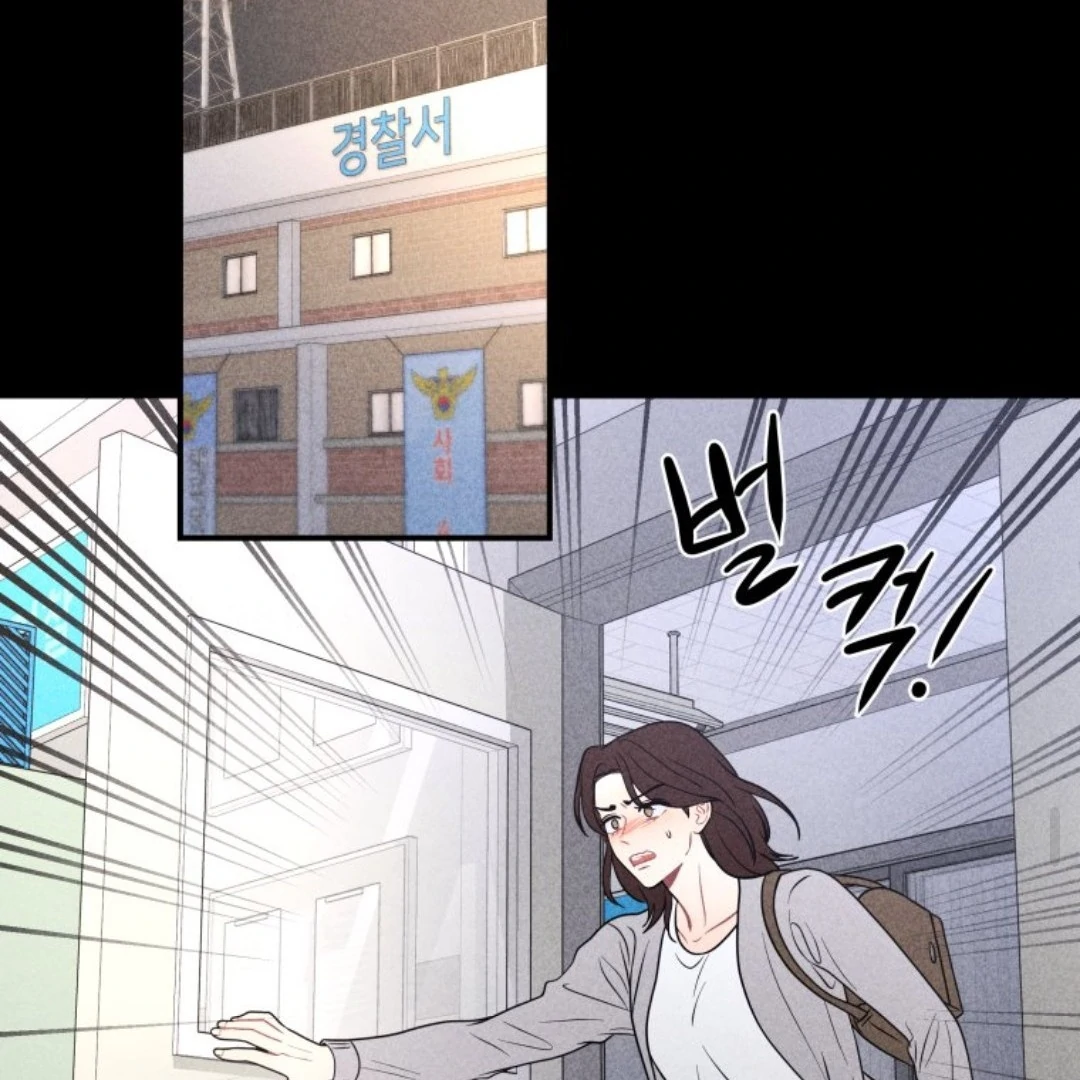 Ghost Romance chapter 82 halaman 50