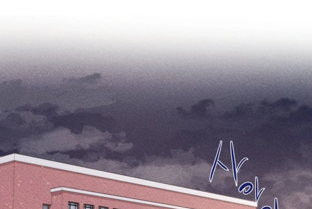 Ghost Romance chapter 85 halaman 147