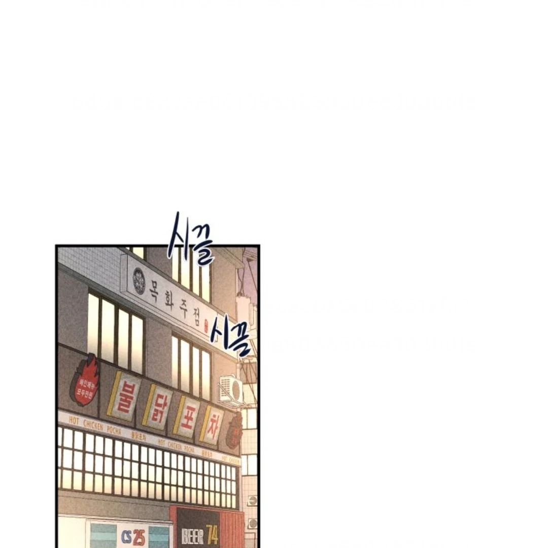 Ghost Romance chapter 85 halaman 77