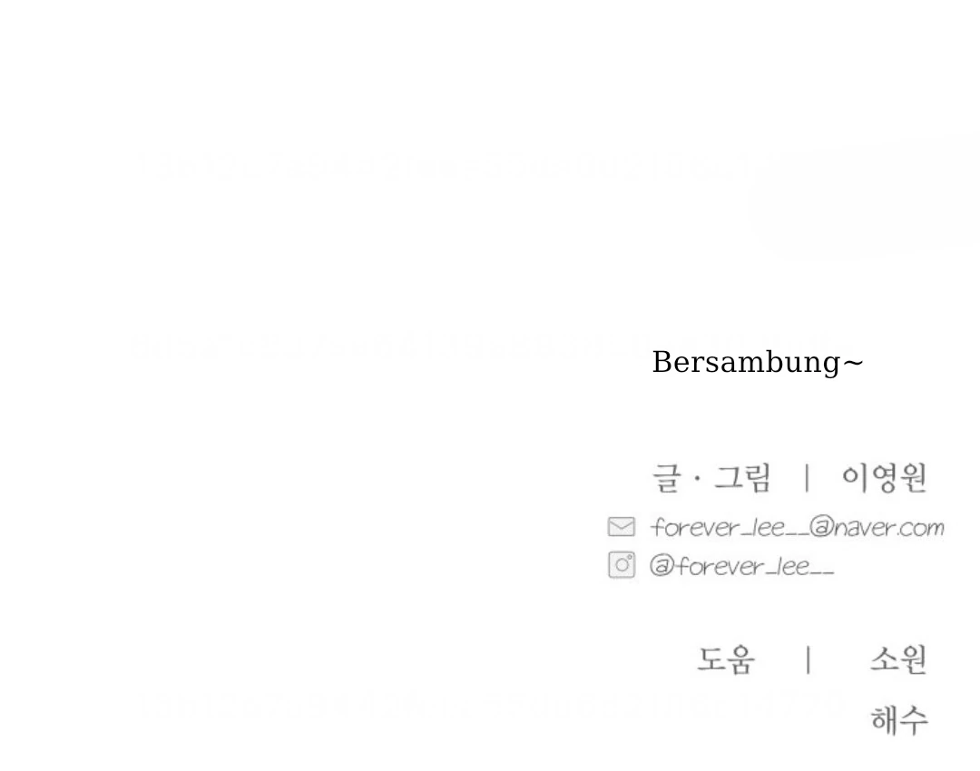 Ghost Romance chapter 87 halaman 166