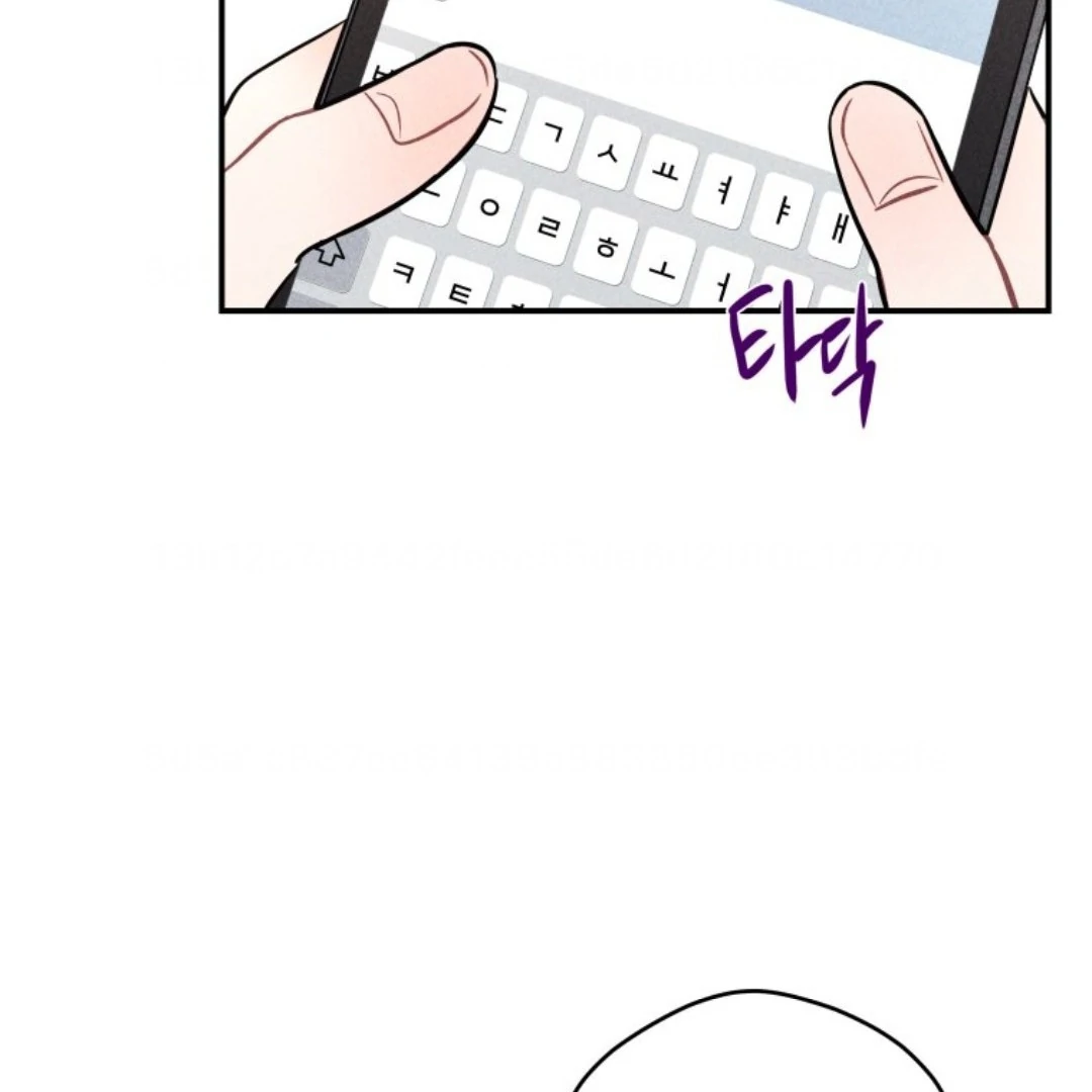 Ghost Romance chapter 87 halaman 71