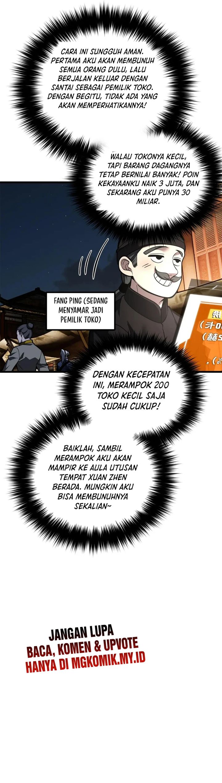 Global Gao Wu chapter 321 halaman 19