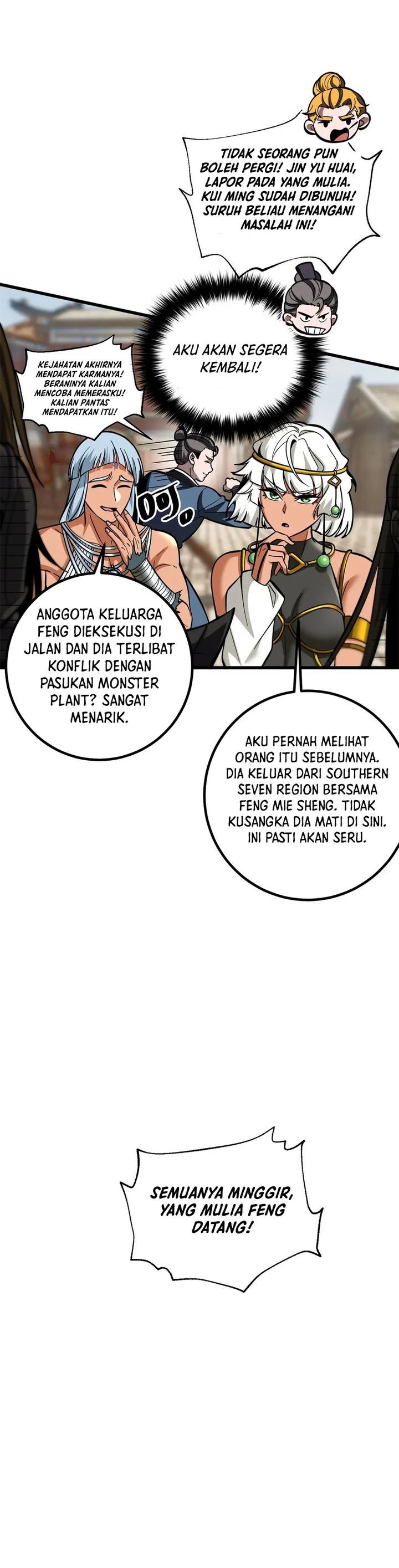 Global Gao Wu chapter 321 halaman 6