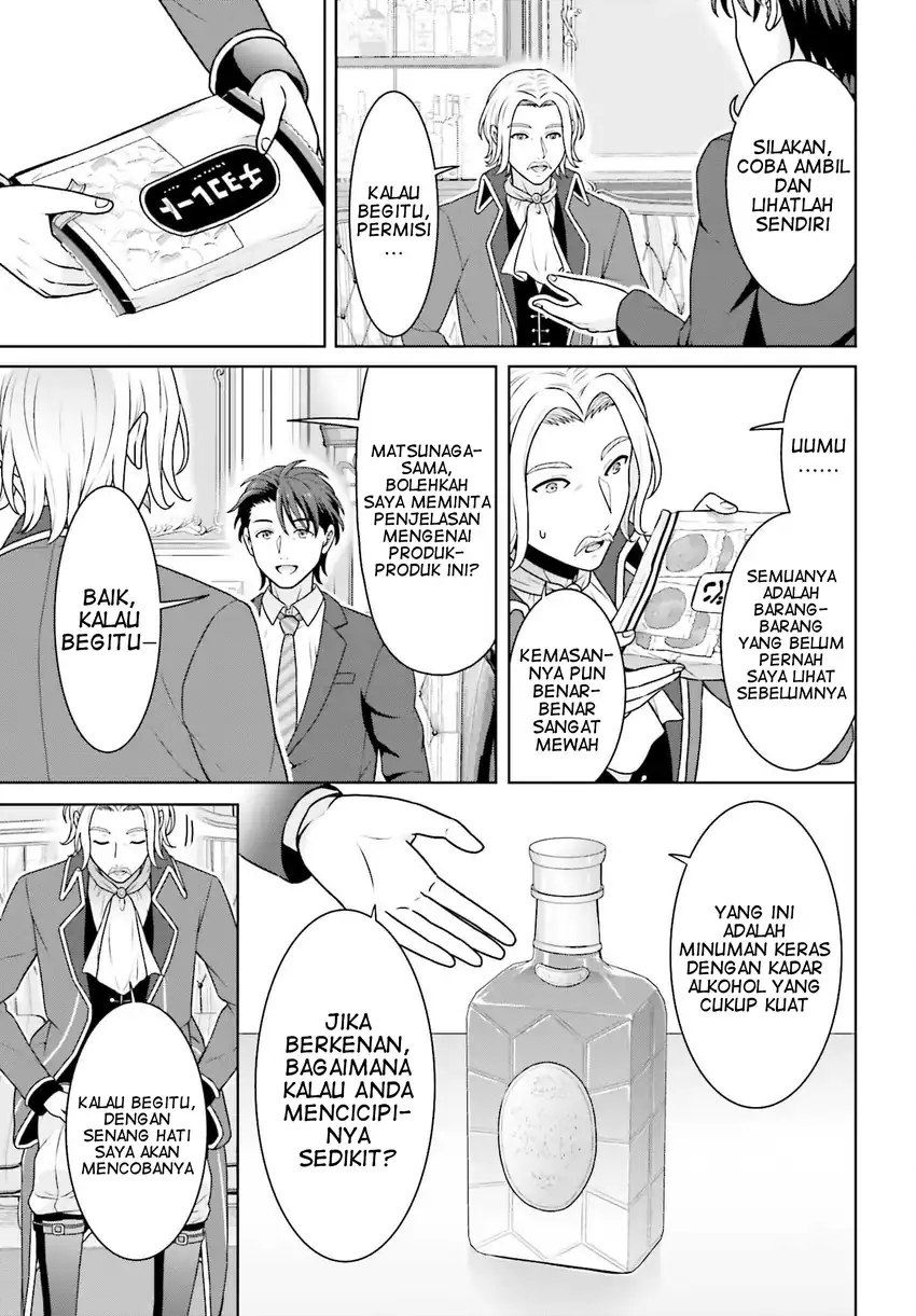 Gokinjo JK Isezaki-san wa Isekaigaeri no Daiseijo chapter 5 halaman 10
