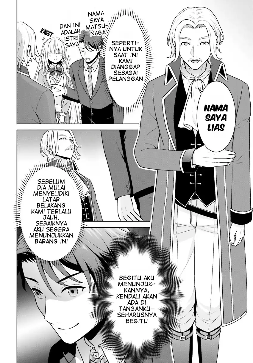 Gokinjo JK Isezaki-san wa Isekaigaeri no Daiseijo chapter 5 halaman 7
