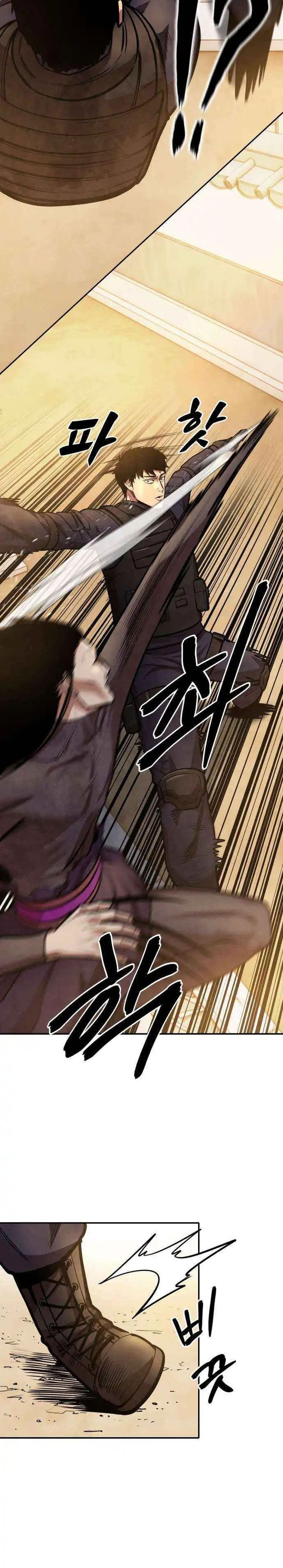 Embodiment of the Assassin in the Murim World chapter 59 halaman 8