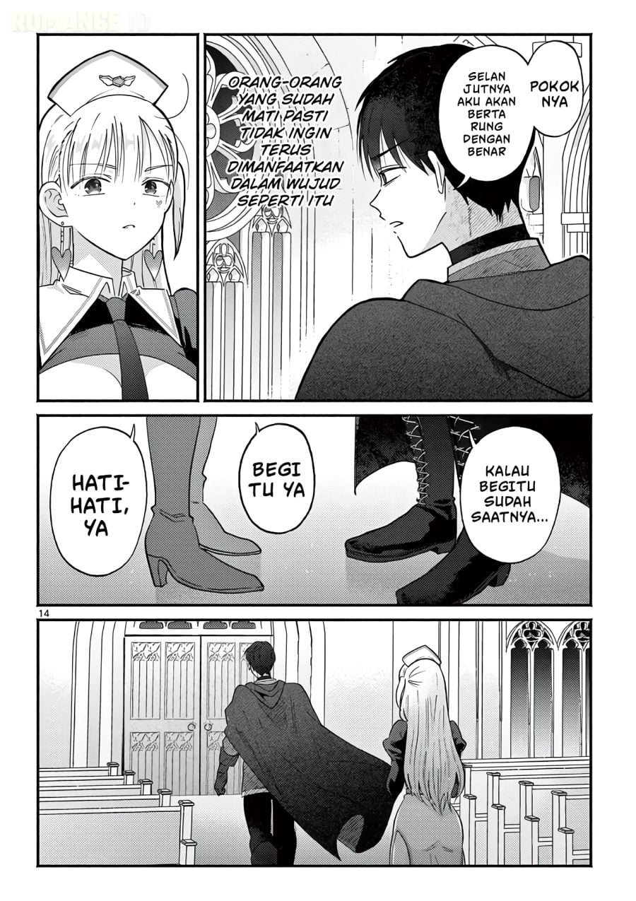 Gyaru Shinkan wa Rizare ga Darui chapter 14 halaman 15