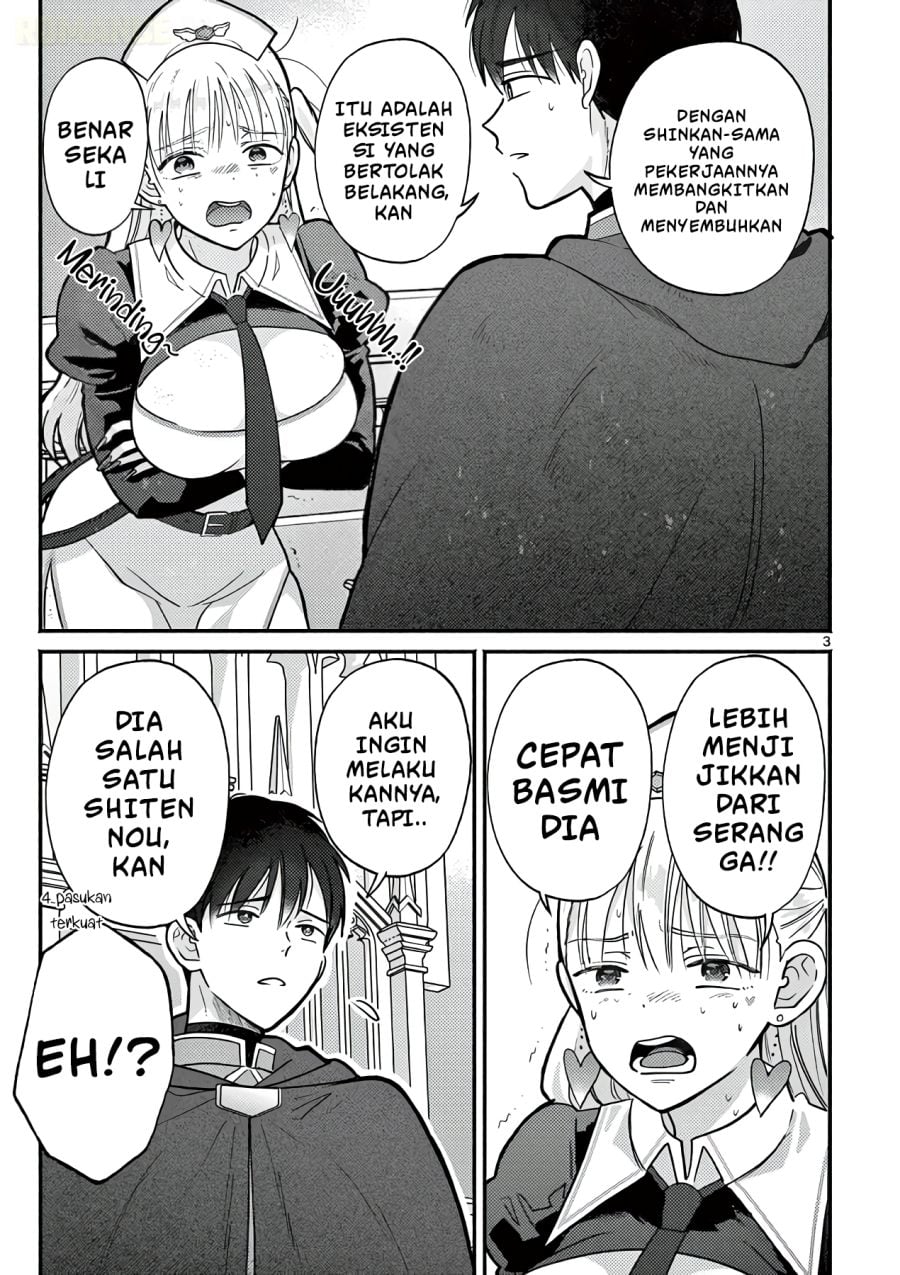 Gyaru Shinkan wa Rizare ga Darui chapter 14 halaman 4