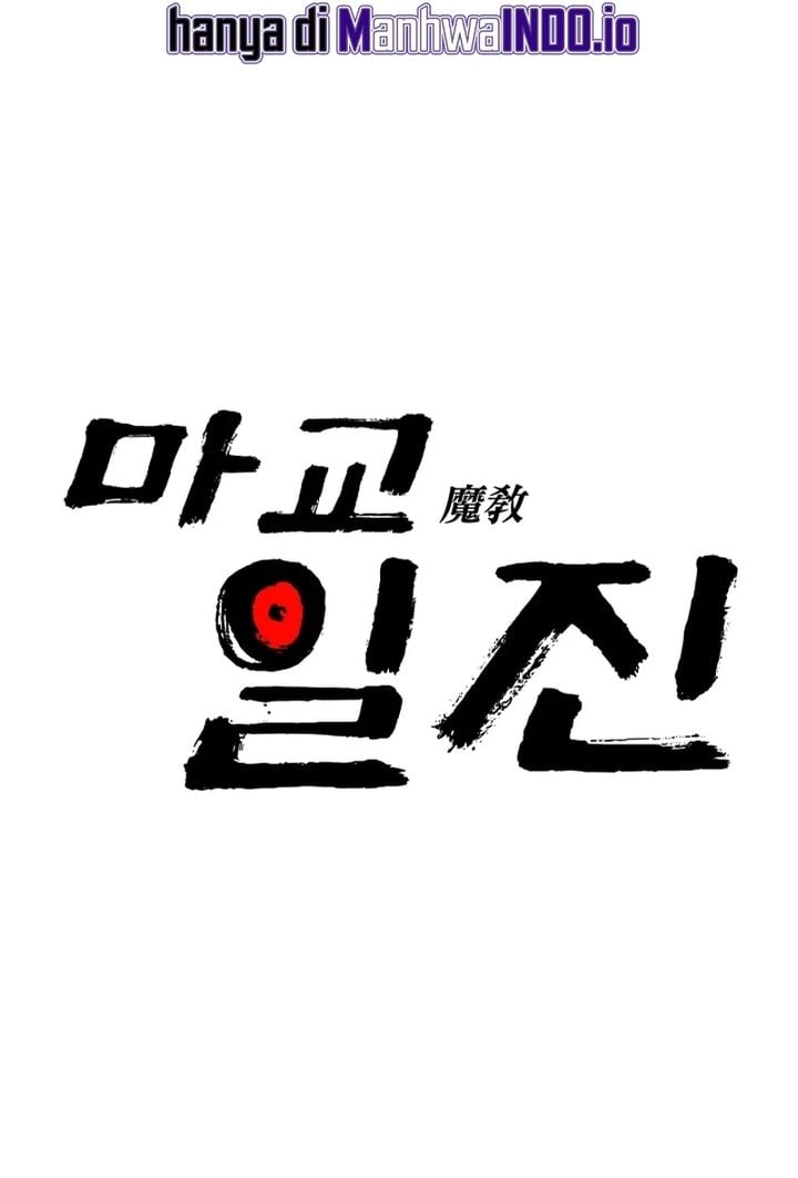 Hellbound Yankee chapter 18 halaman 48