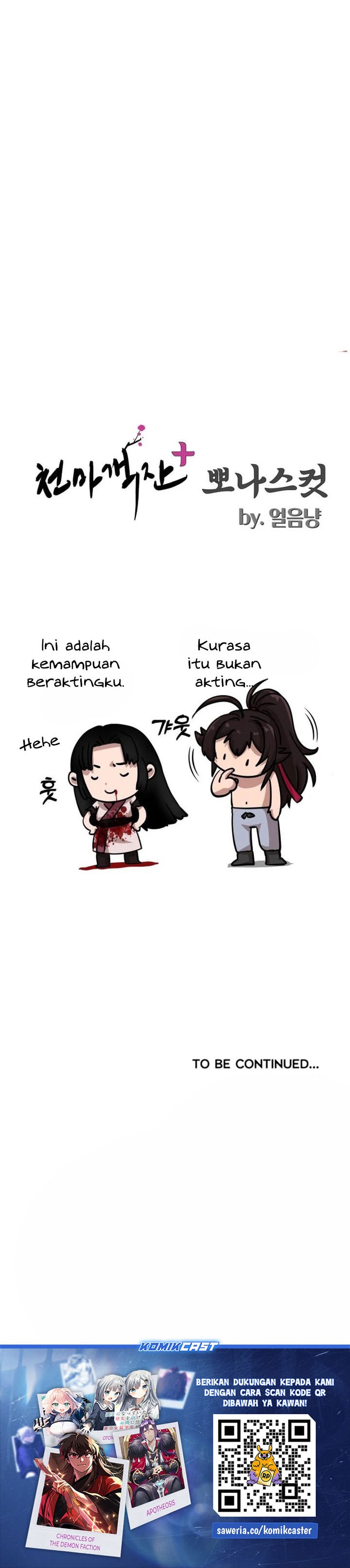 Cheonma Guesthouse chapter 40 halaman 32