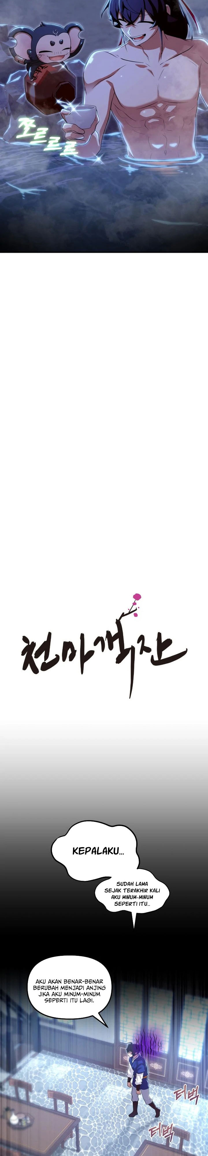 Cheonma Guesthouse chapter 42 halaman 4