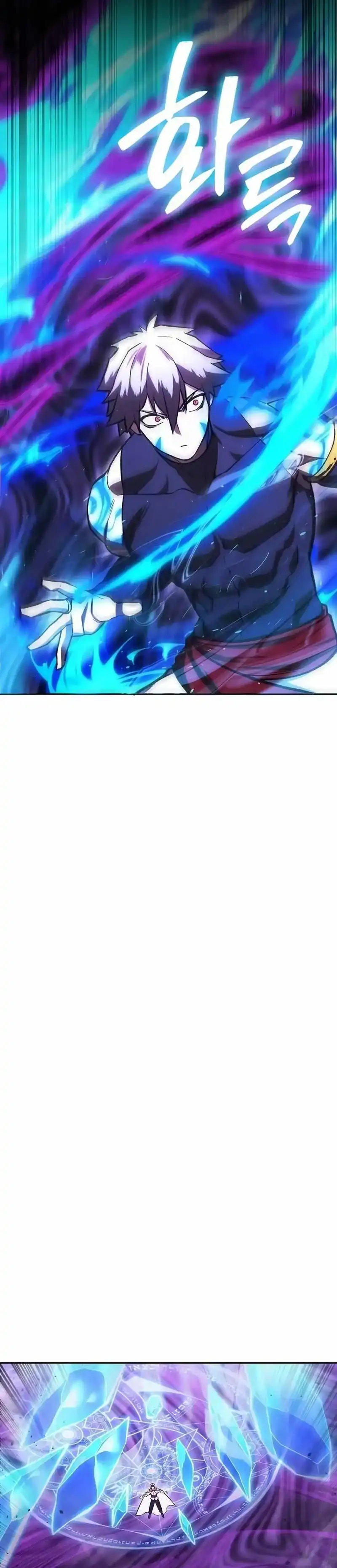 Heavenly Demon Wants to Be a Chef chapter 76 halaman 20