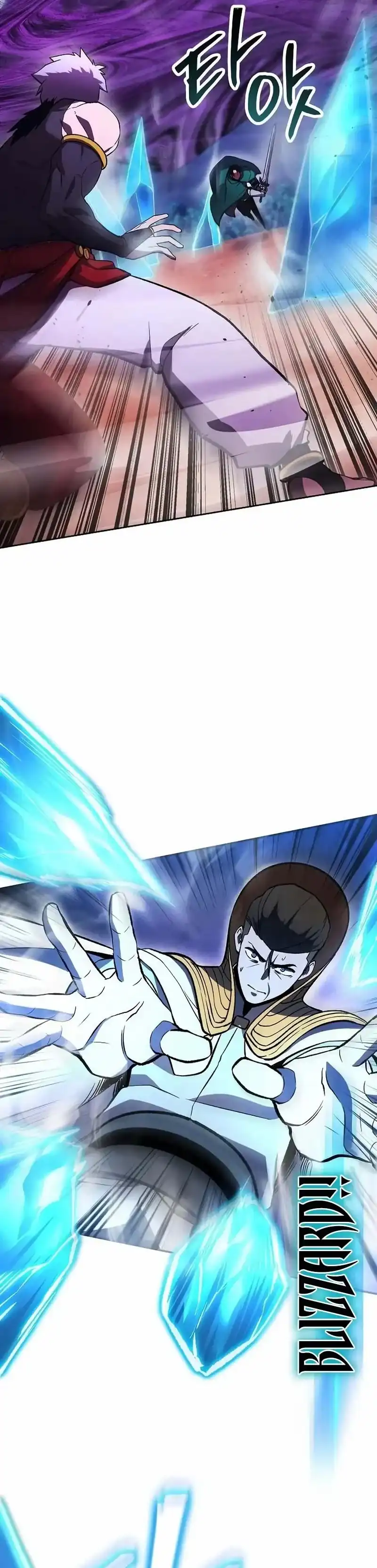 Heavenly Demon Wants to Be a Chef chapter 76 halaman 21