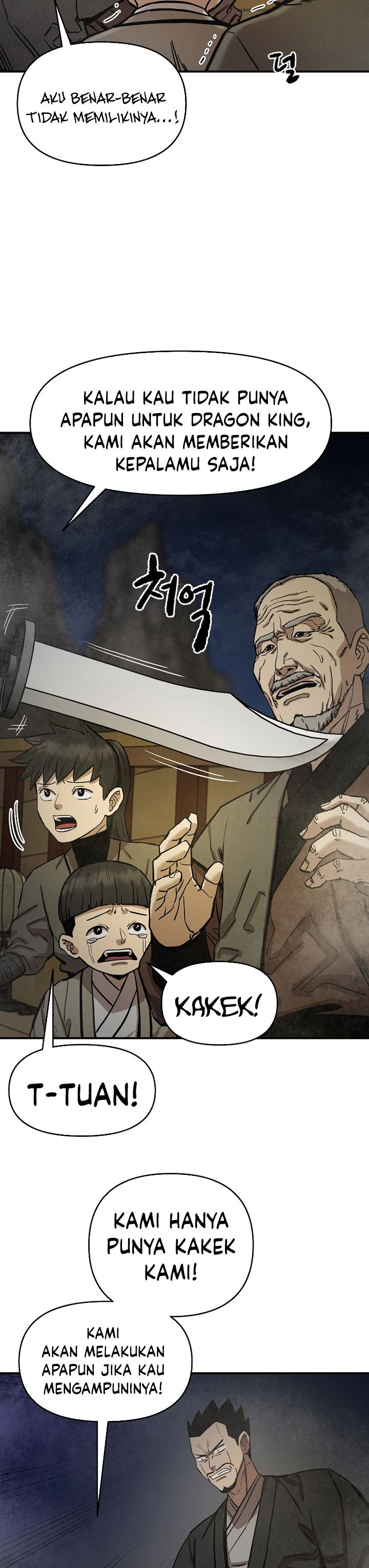 Heavenly Martial God chapter 69 halaman 8