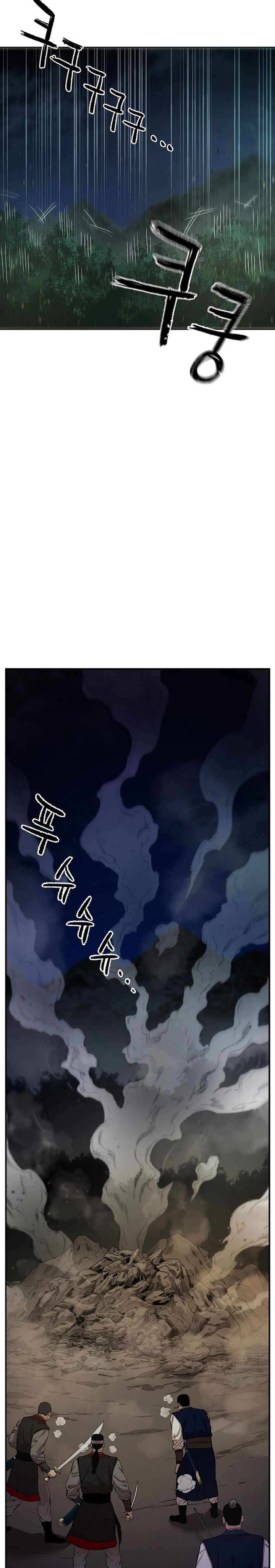 Heavenly Martial God chapter 80 halaman 22