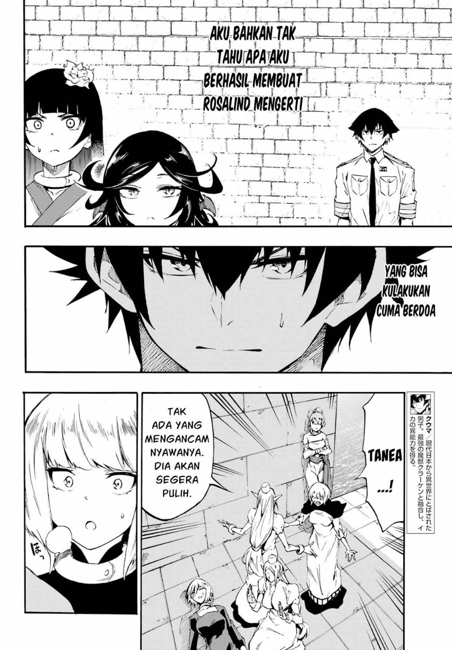 Hell's Tormentor Kraken (Gokusotsu Kraken) chapter 38 halaman 11