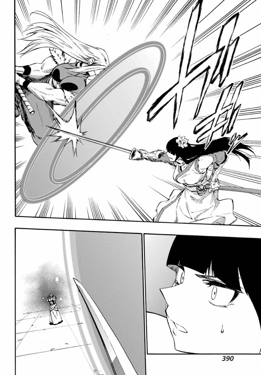 Hell's Tormentor Kraken (Gokusotsu Kraken) chapter 38 halaman 17