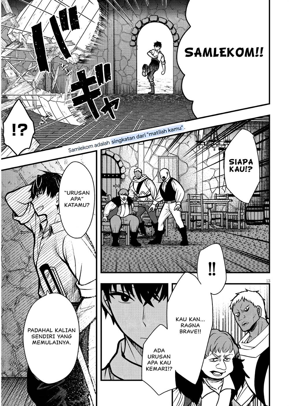 Henkyou Mob Kizoku no Uchi ni Totsui de Kita Akuyaku Reijou ga, Mechakucha Dekiru Yoi Yome Nandaga? chapter 3 halaman 14