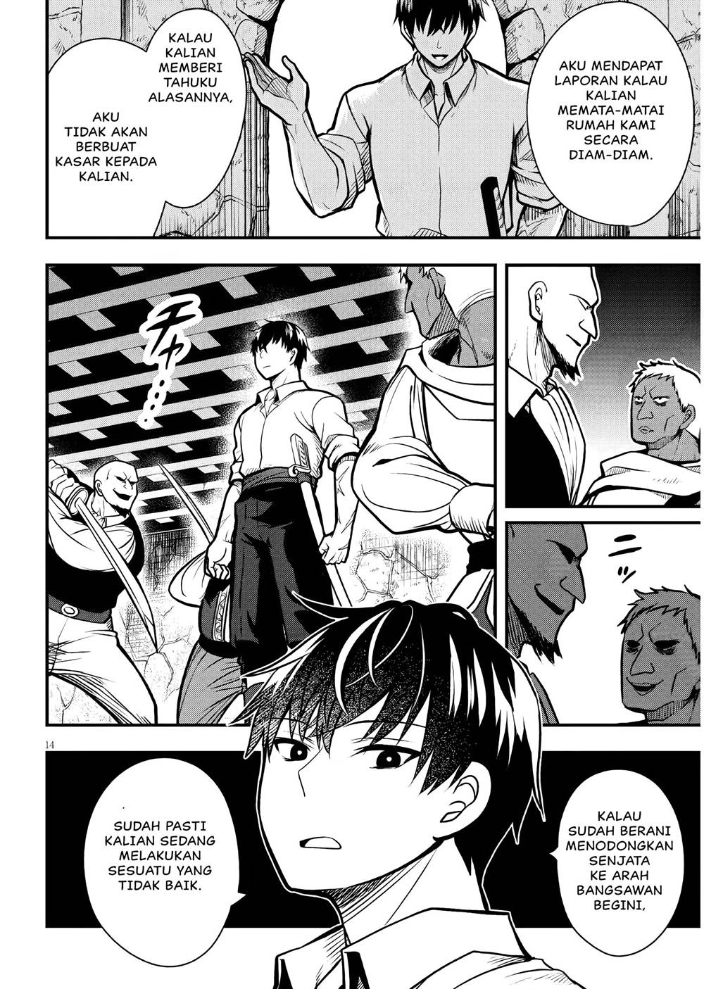 Henkyou Mob Kizoku no Uchi ni Totsui de Kita Akuyaku Reijou ga, Mechakucha Dekiru Yoi Yome Nandaga? chapter 3 halaman 15