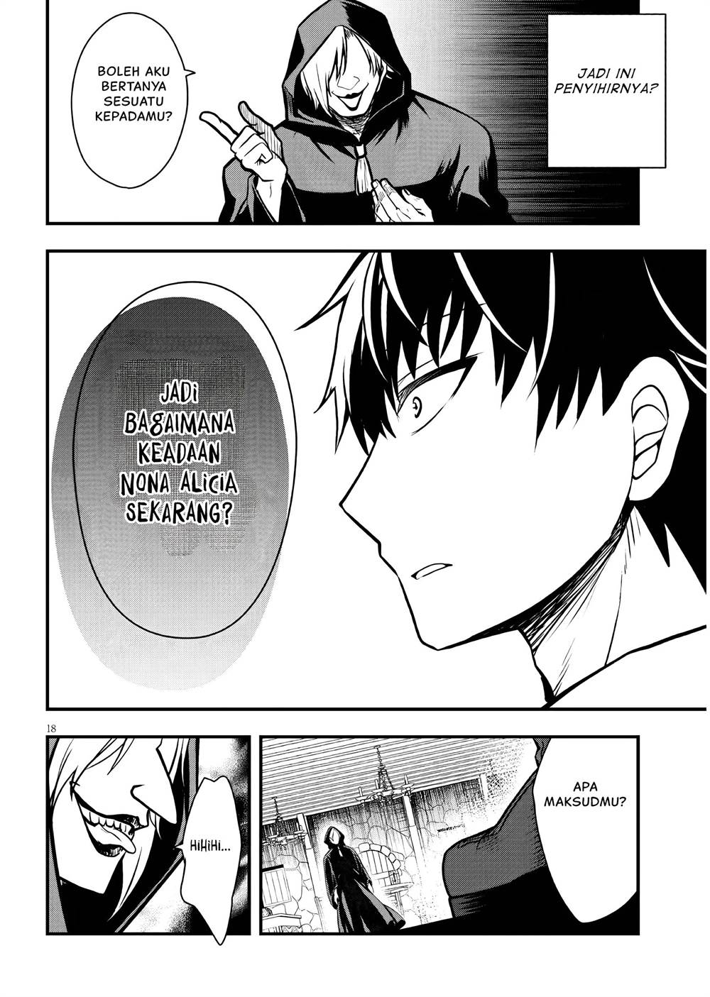 Henkyou Mob Kizoku no Uchi ni Totsui de Kita Akuyaku Reijou ga, Mechakucha Dekiru Yoi Yome Nandaga? chapter 3 halaman 19