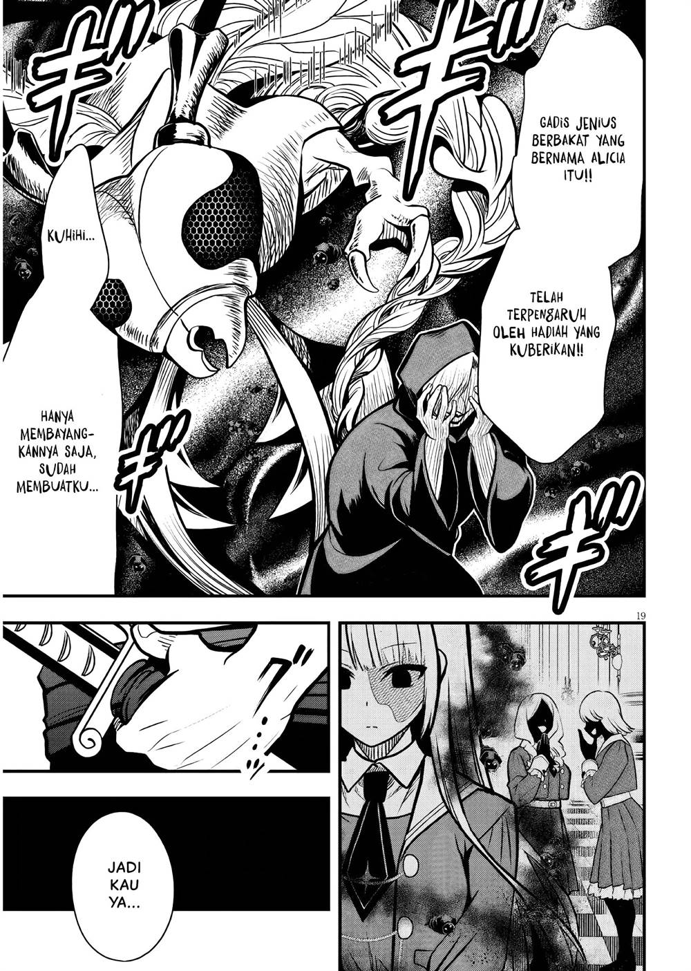 Henkyou Mob Kizoku no Uchi ni Totsui de Kita Akuyaku Reijou ga, Mechakucha Dekiru Yoi Yome Nandaga? chapter 3 halaman 20