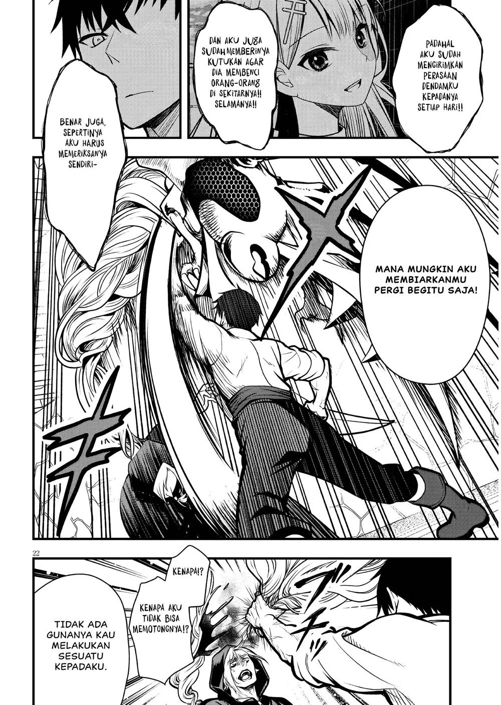 Henkyou Mob Kizoku no Uchi ni Totsui de Kita Akuyaku Reijou ga, Mechakucha Dekiru Yoi Yome Nandaga? chapter 3 halaman 23