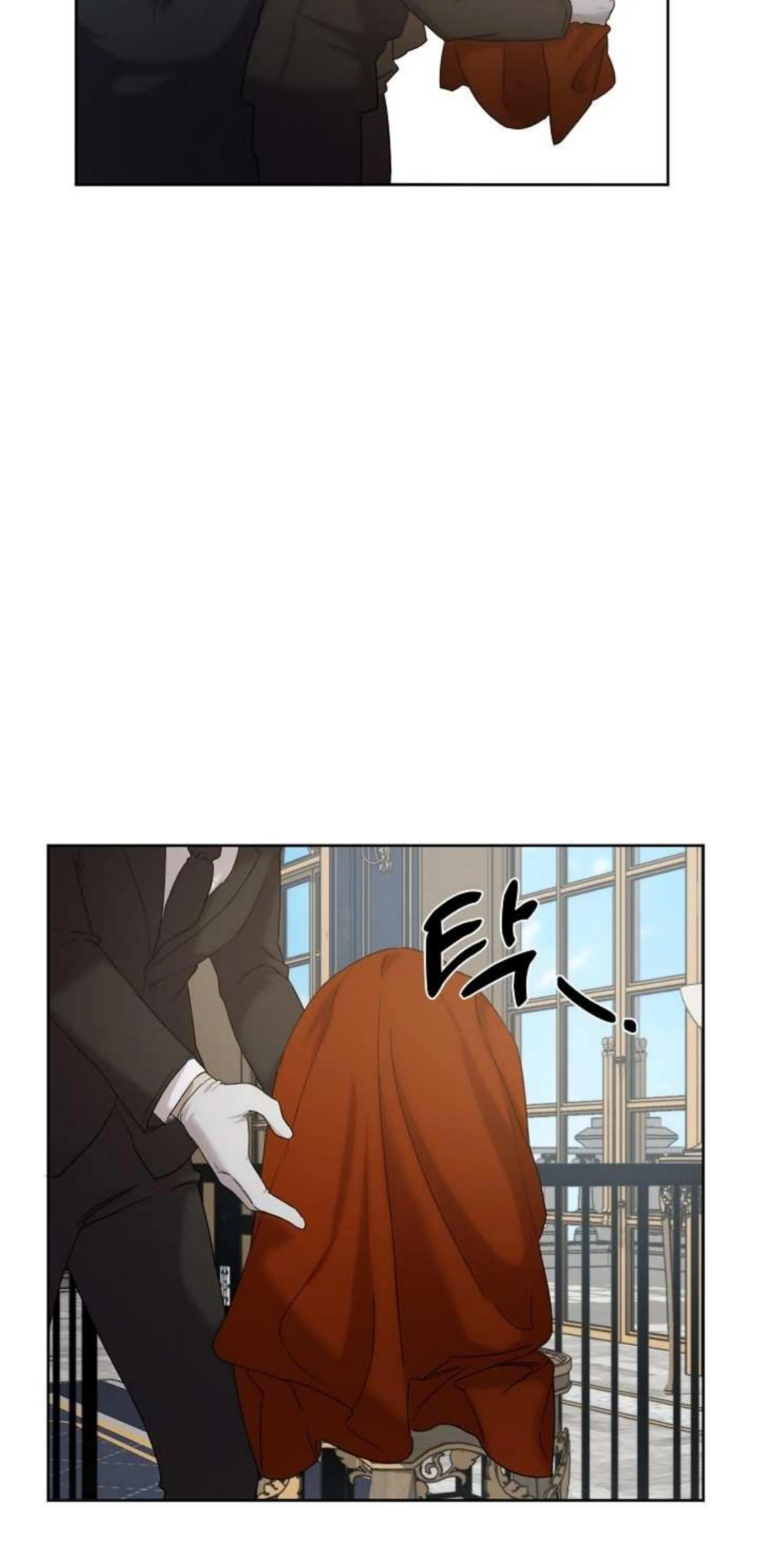 Hey, Don't Press That Button chapter 3 halaman 28