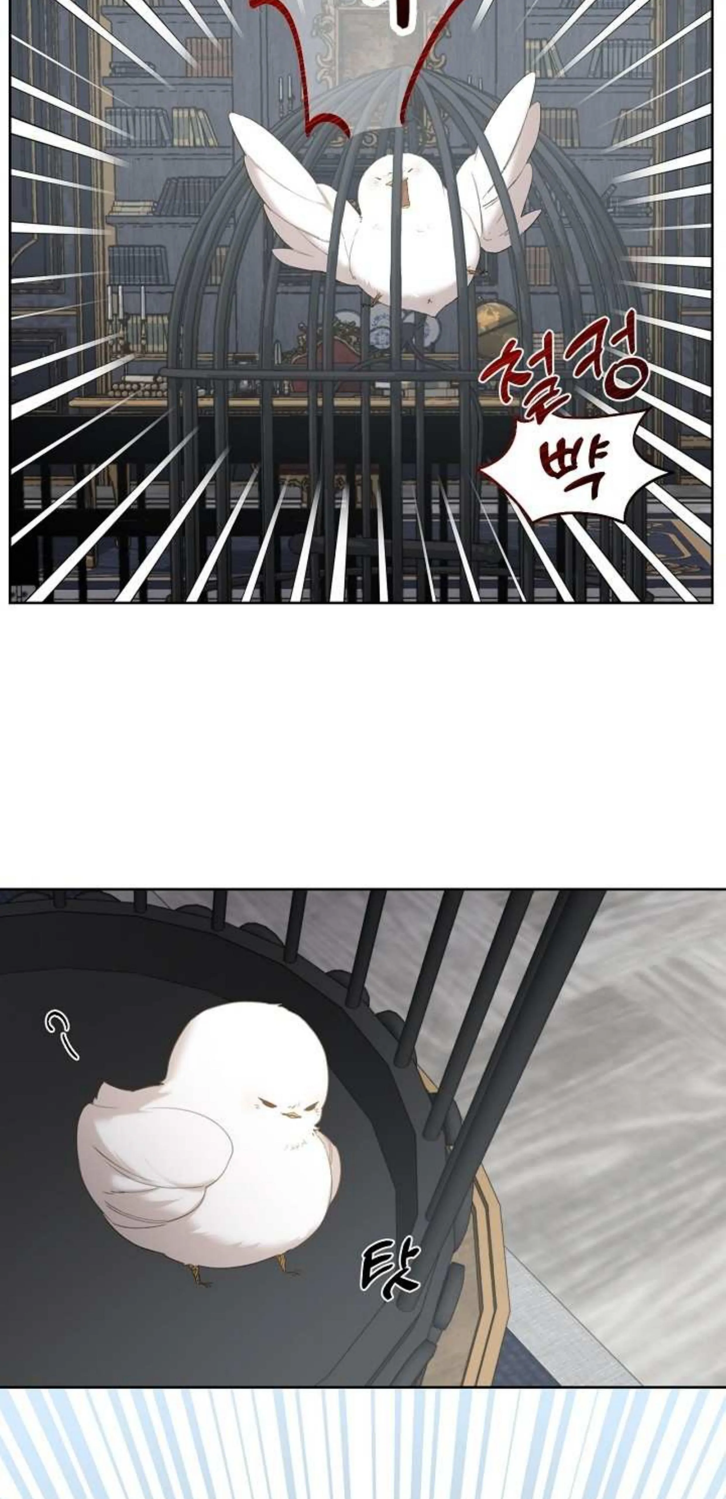 Hey, Don't Press That Button chapter 3 halaman 34