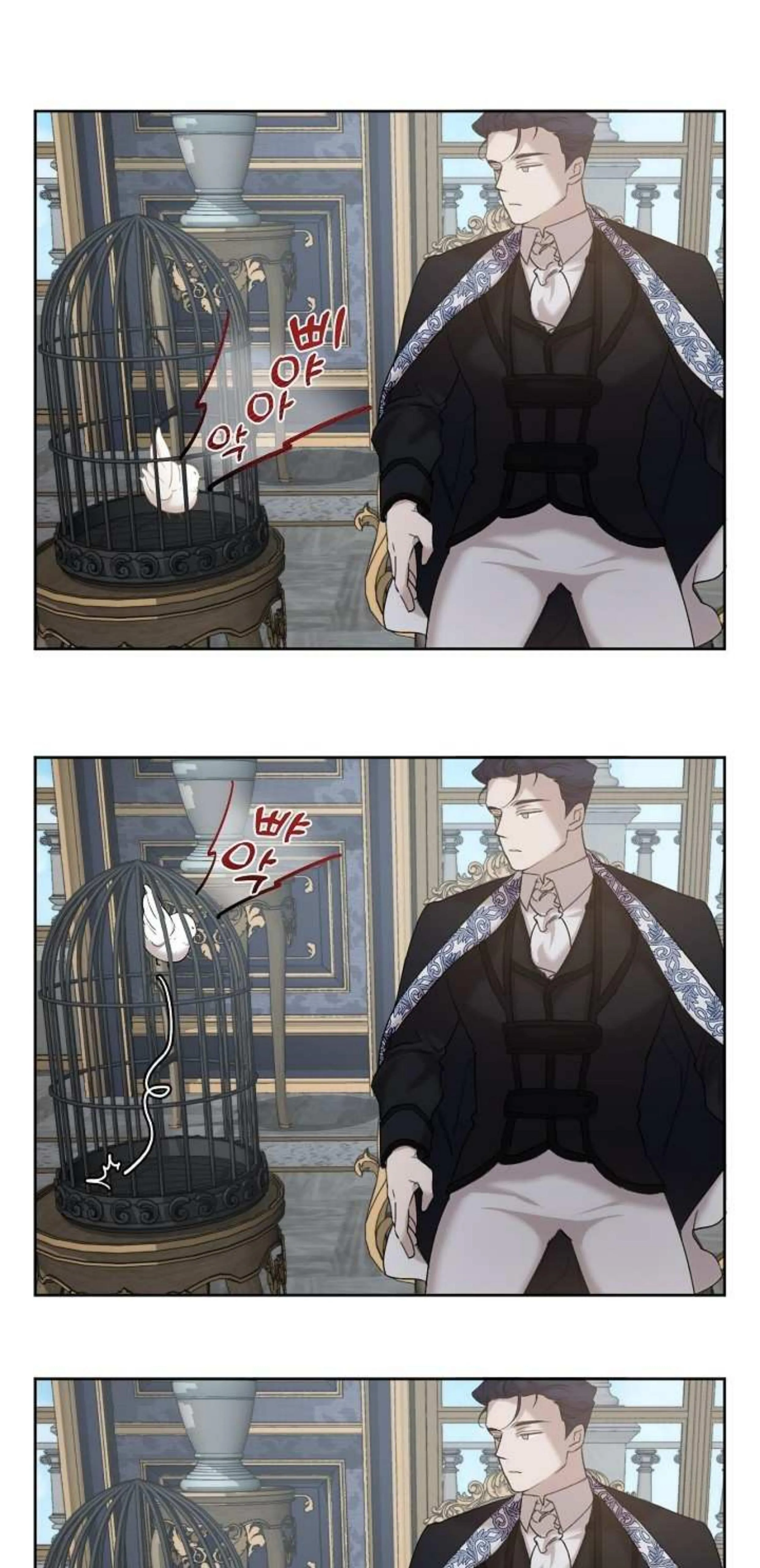 Hey, Don't Press That Button chapter 3 halaman 42