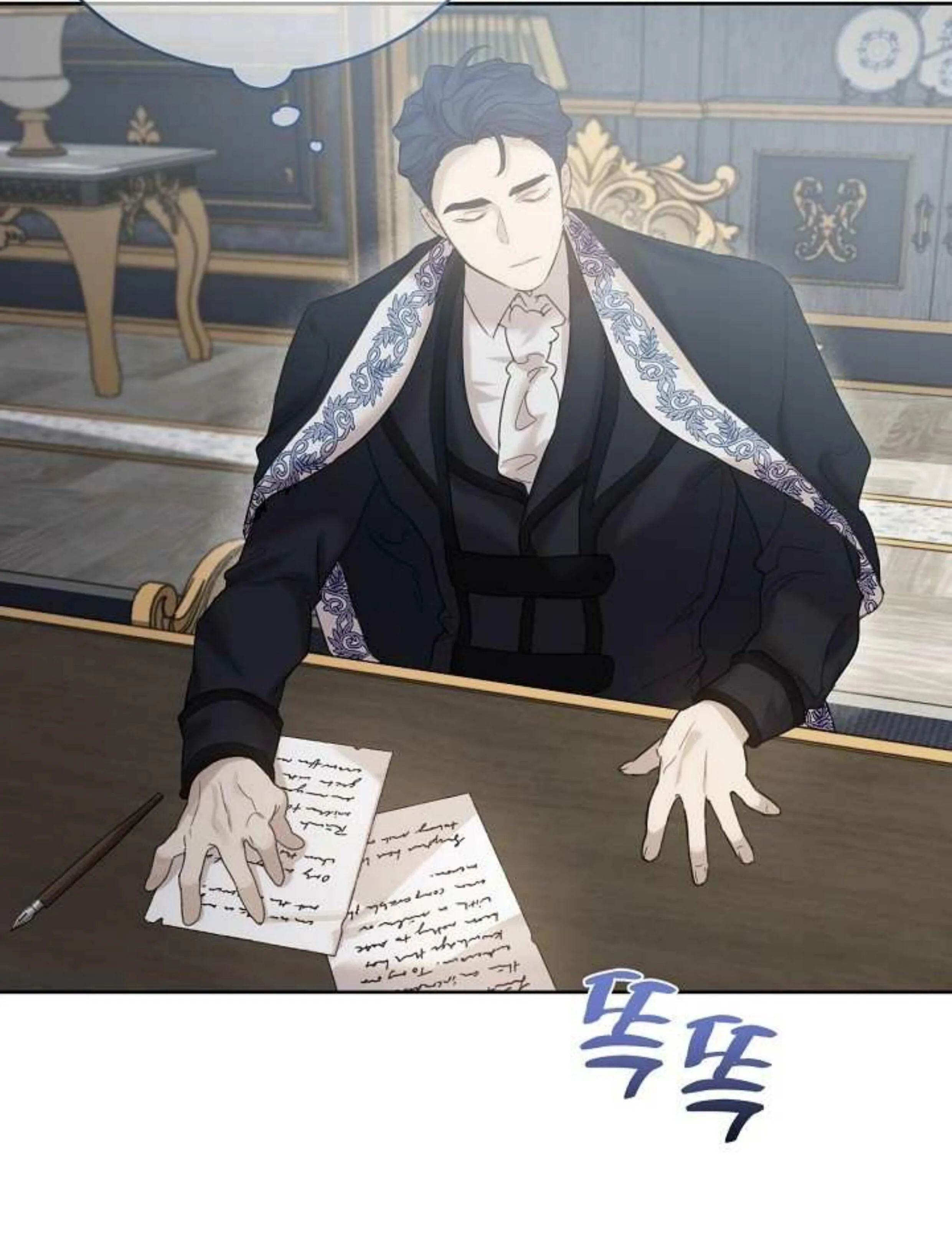 Hey, Don't Press That Button chapter 4 halaman 23