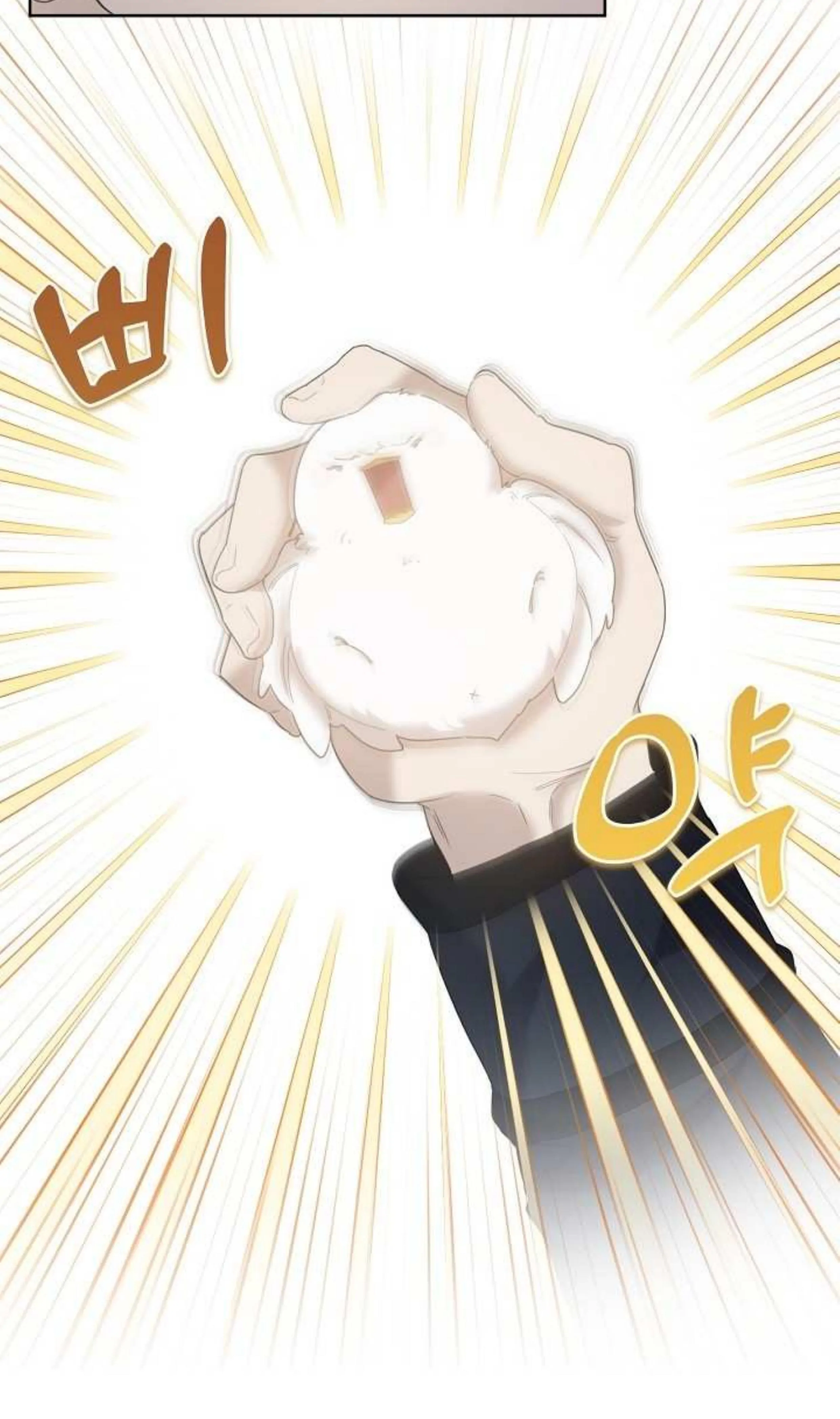 Hey, Don't Press That Button chapter 4 halaman 53