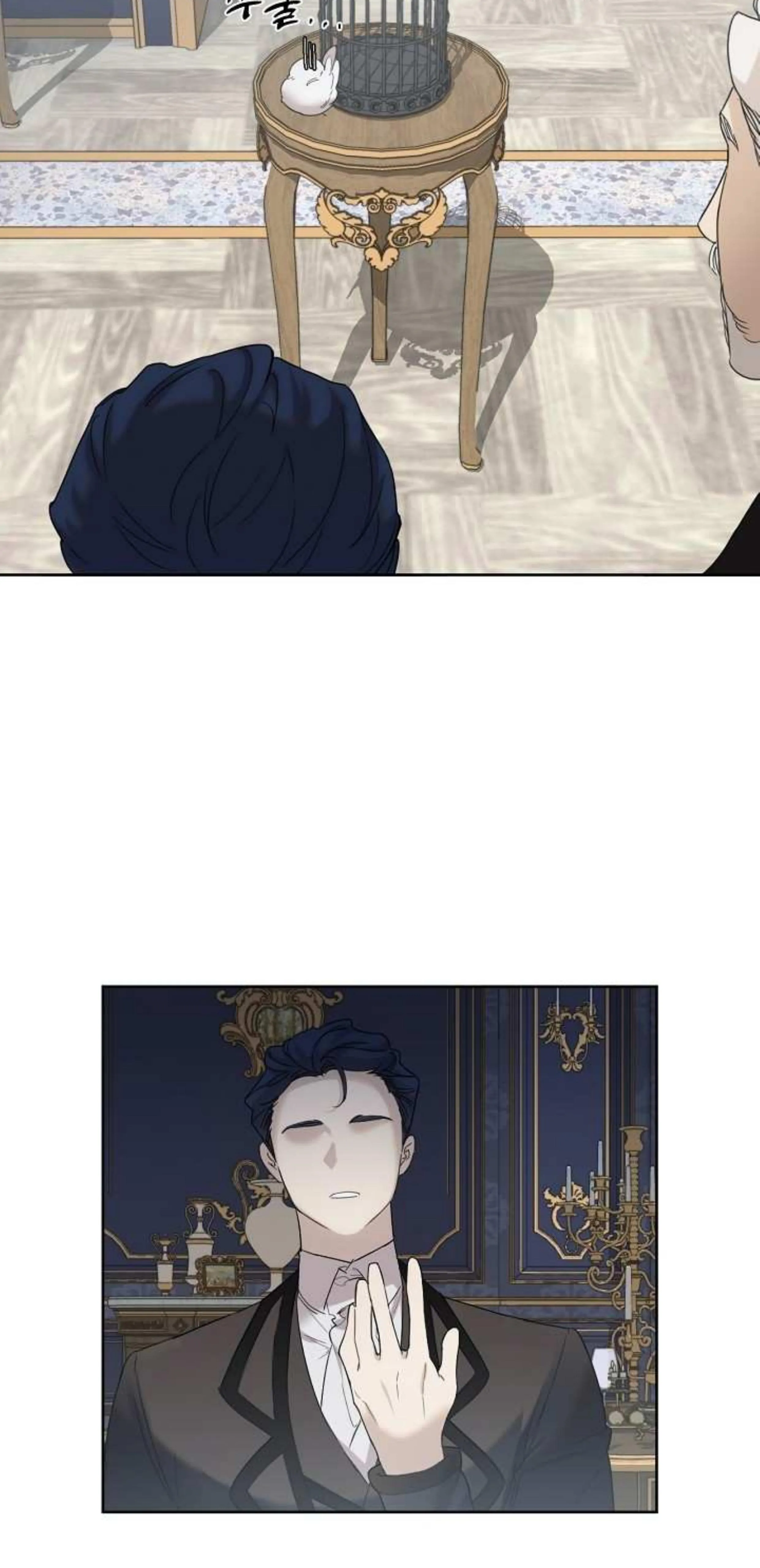 Hey, Don't Press That Button chapter 5 halaman 25