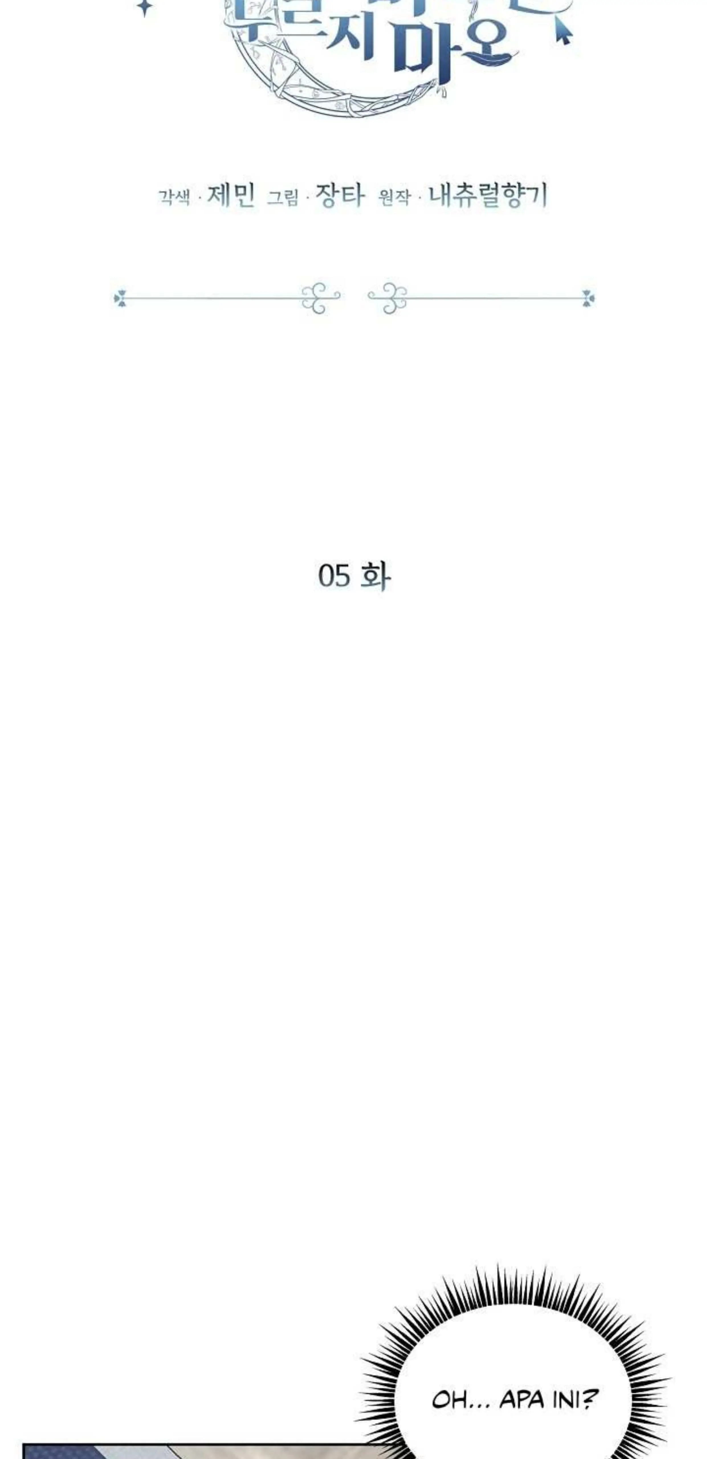 Hey, Don't Press That Button chapter 5 halaman 8