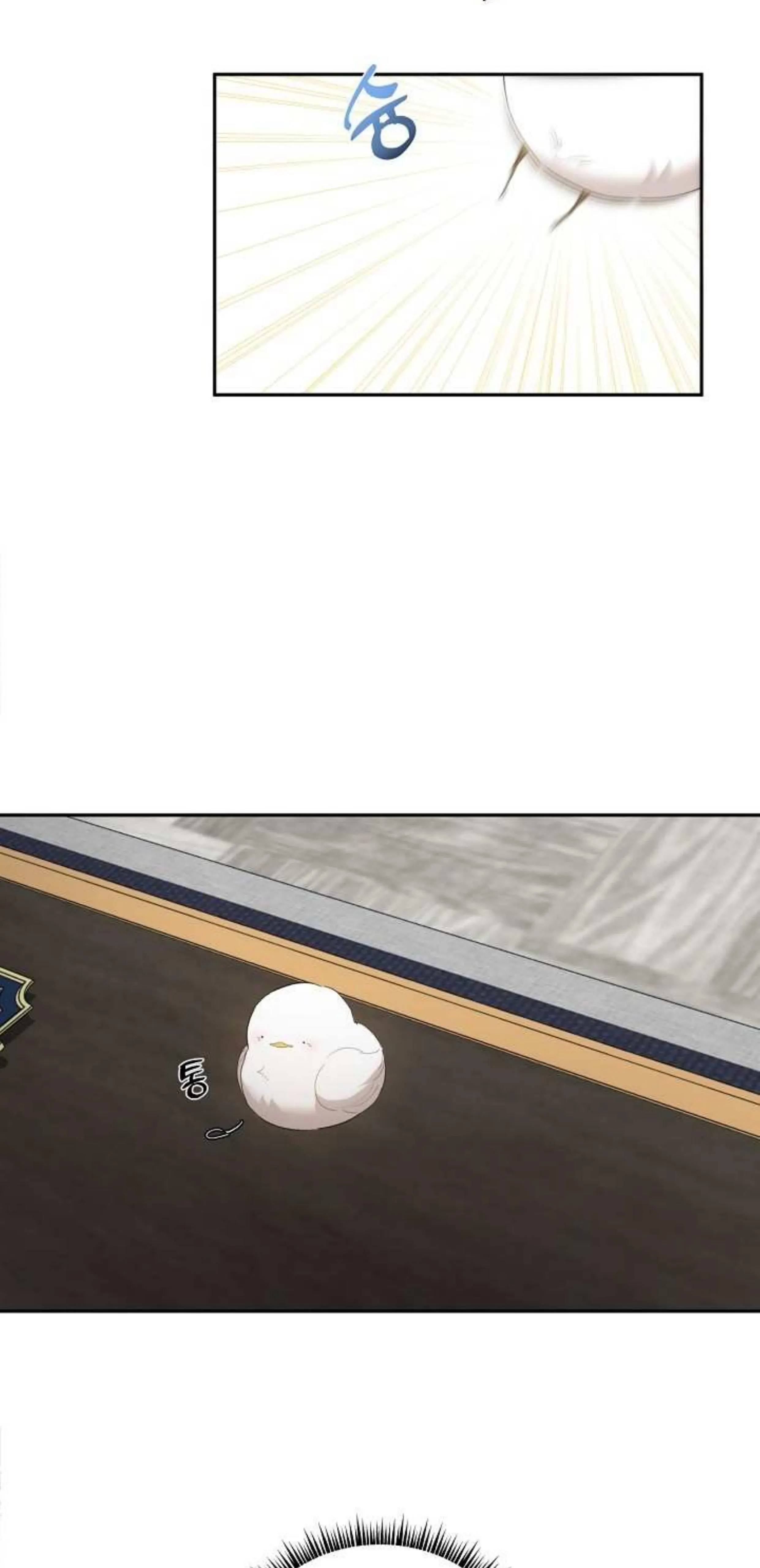 Hey, Don't Press That Button chapter 6 halaman 5