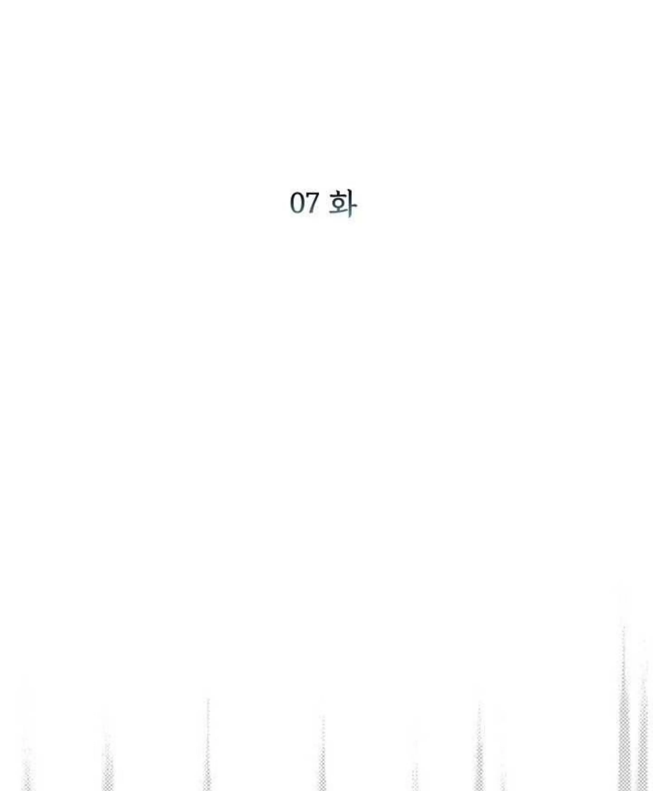 Hey, Don't Press That Button chapter 7 halaman 12