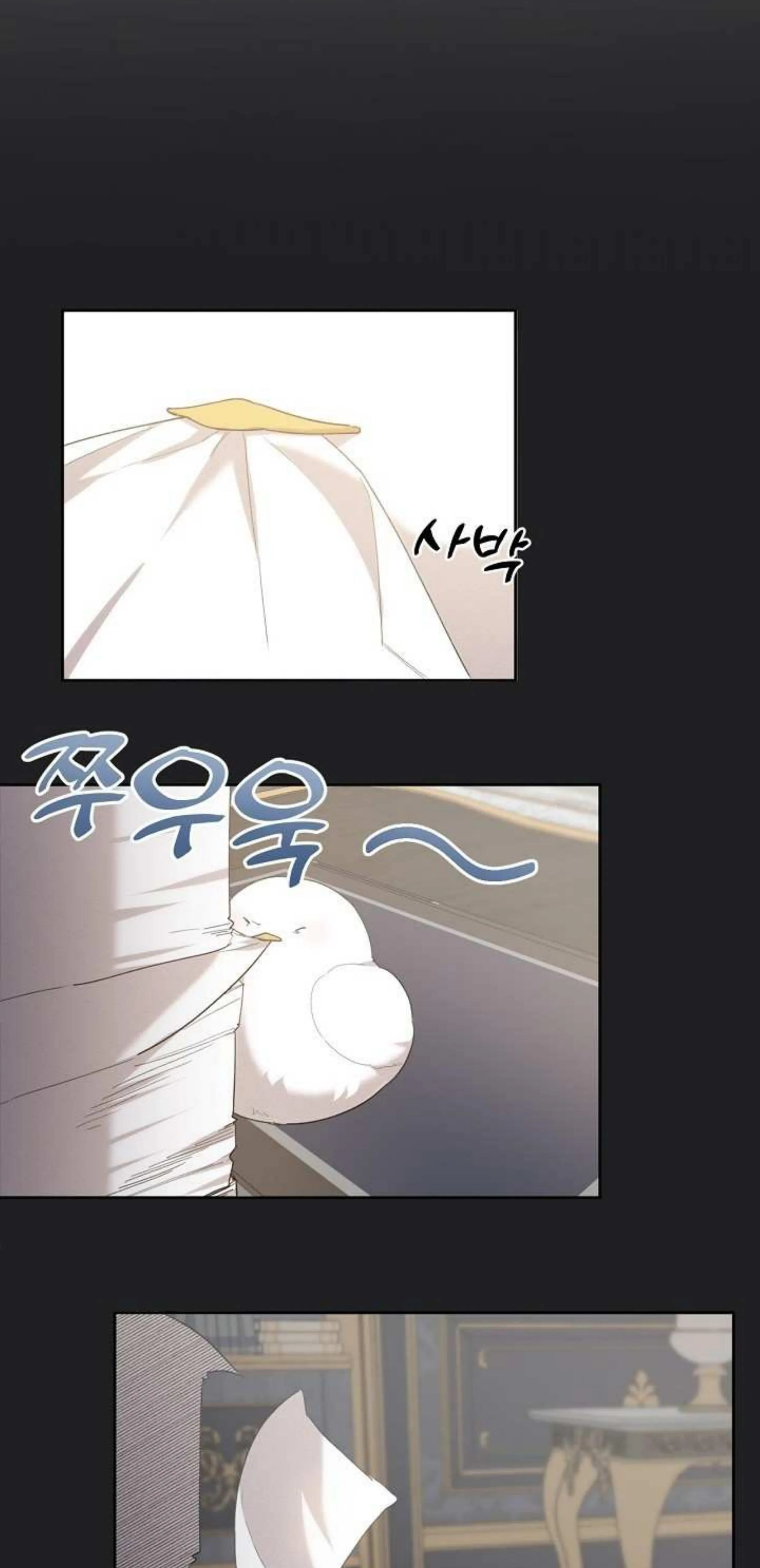 Hey, Don't Press That Button chapter 7 halaman 14