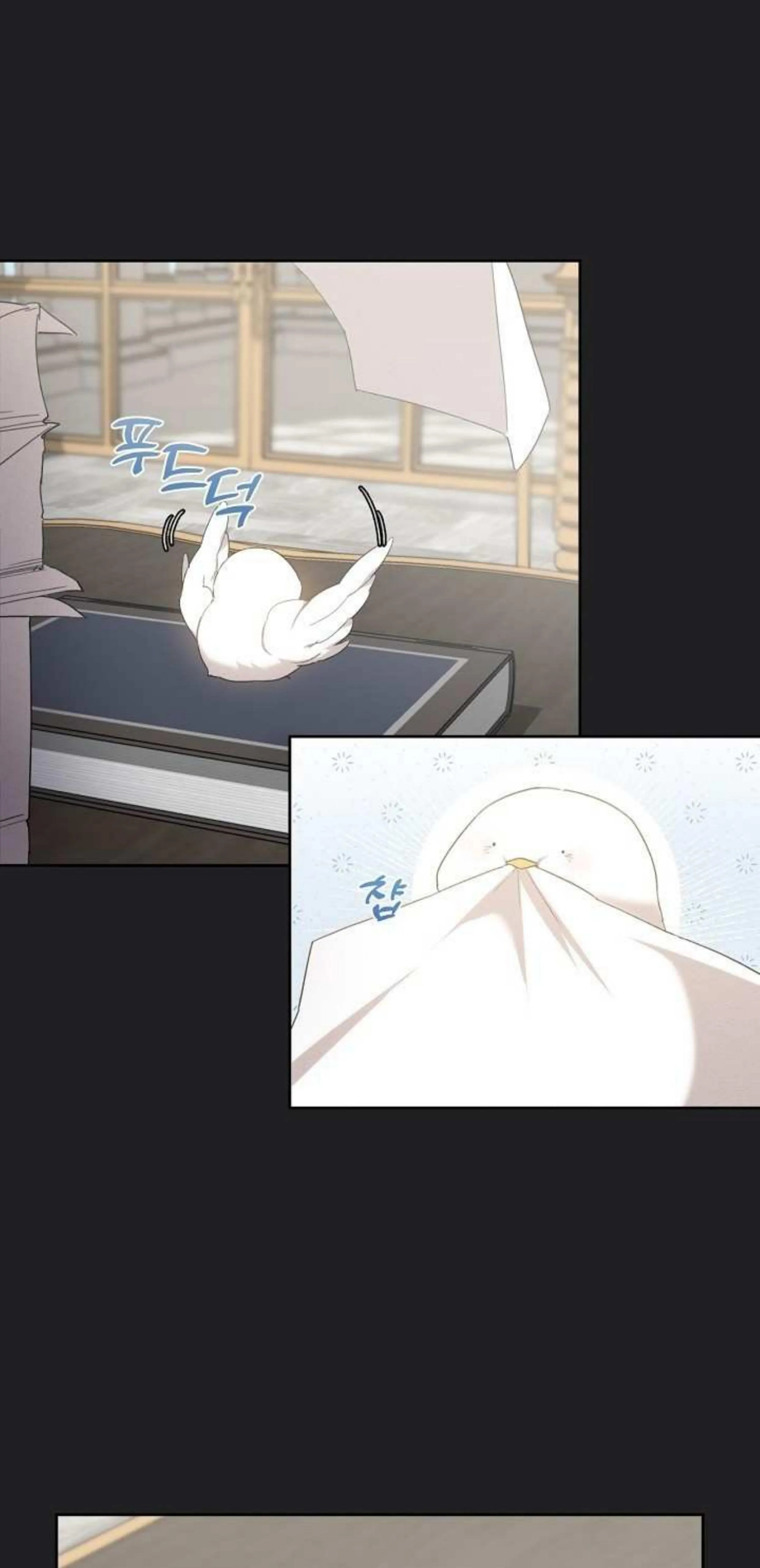 Hey, Don't Press That Button chapter 7 halaman 16