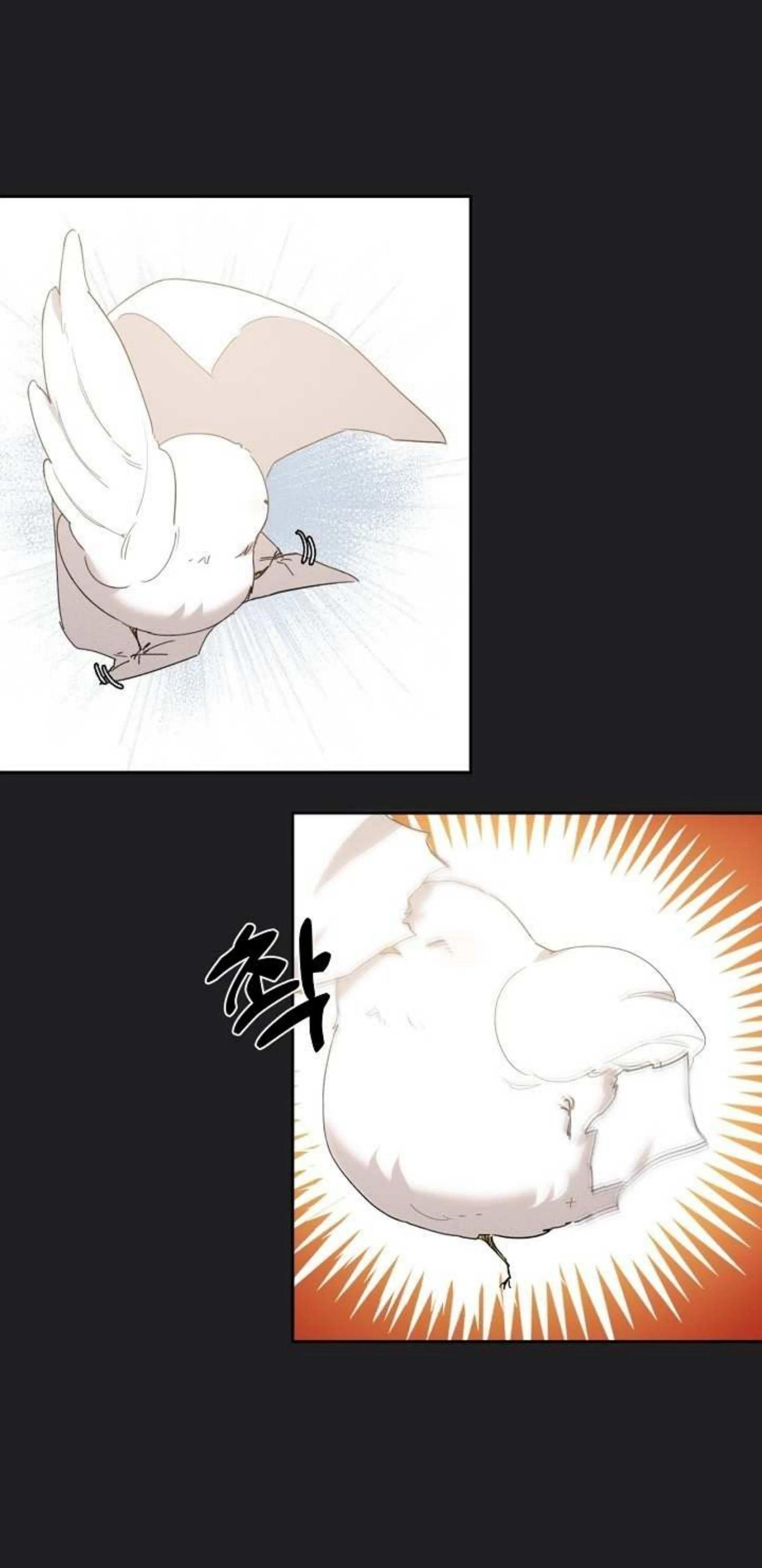 Hey, Don't Press That Button chapter 7 halaman 20