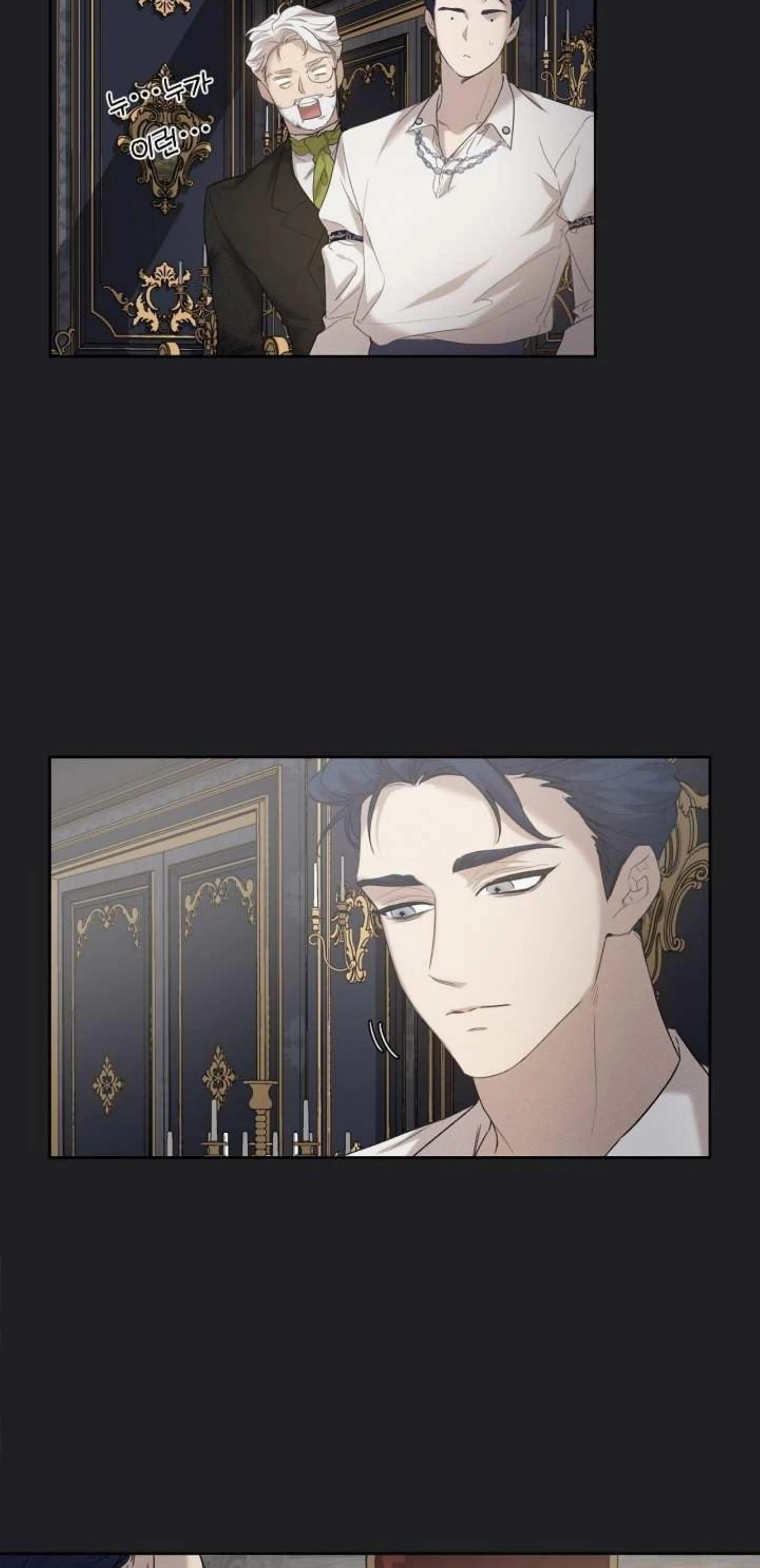 Hey, Don't Press That Button chapter 7 halaman 24