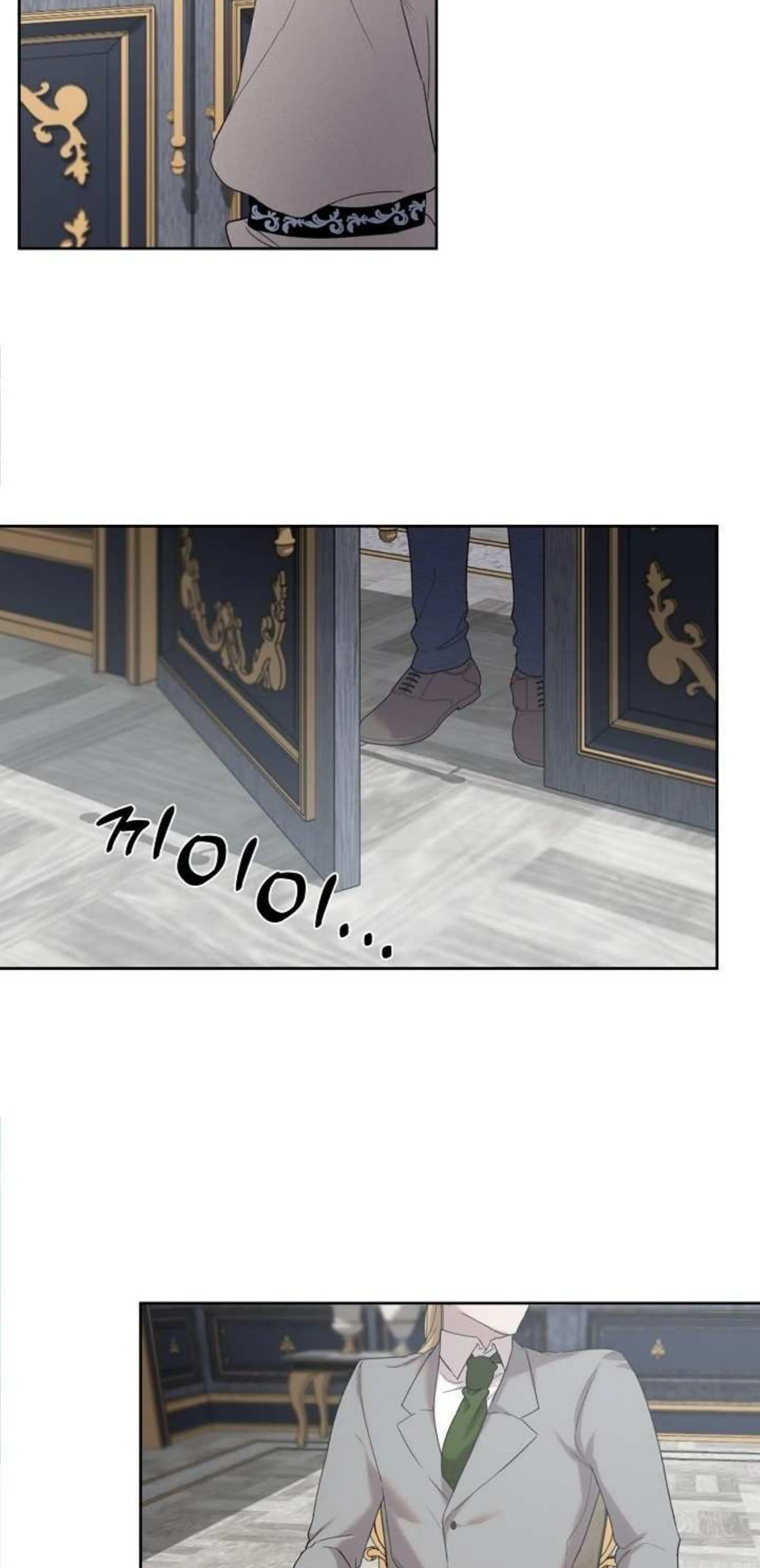 Hey, Don't Press That Button chapter 7 halaman 45