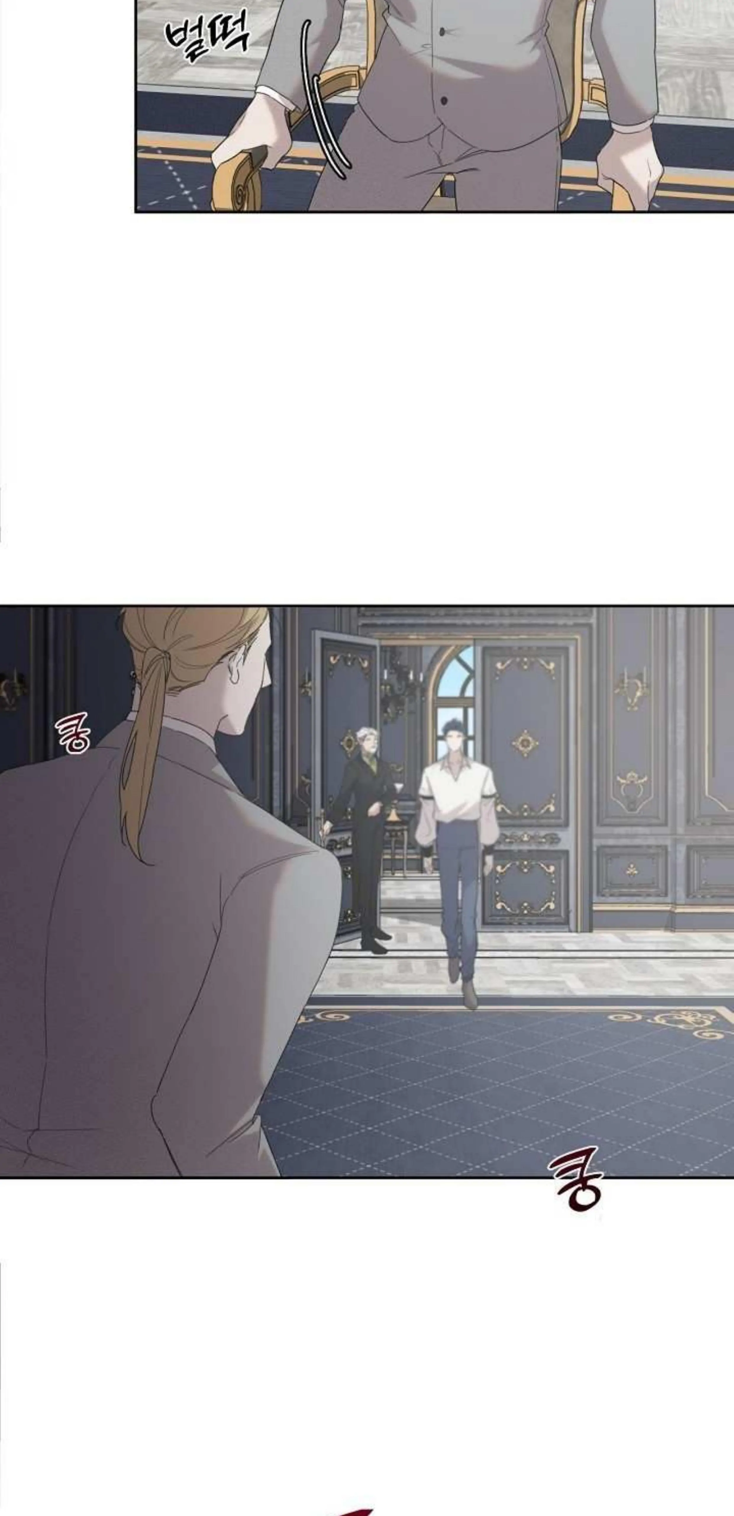 Hey, Don't Press That Button chapter 7 halaman 46
