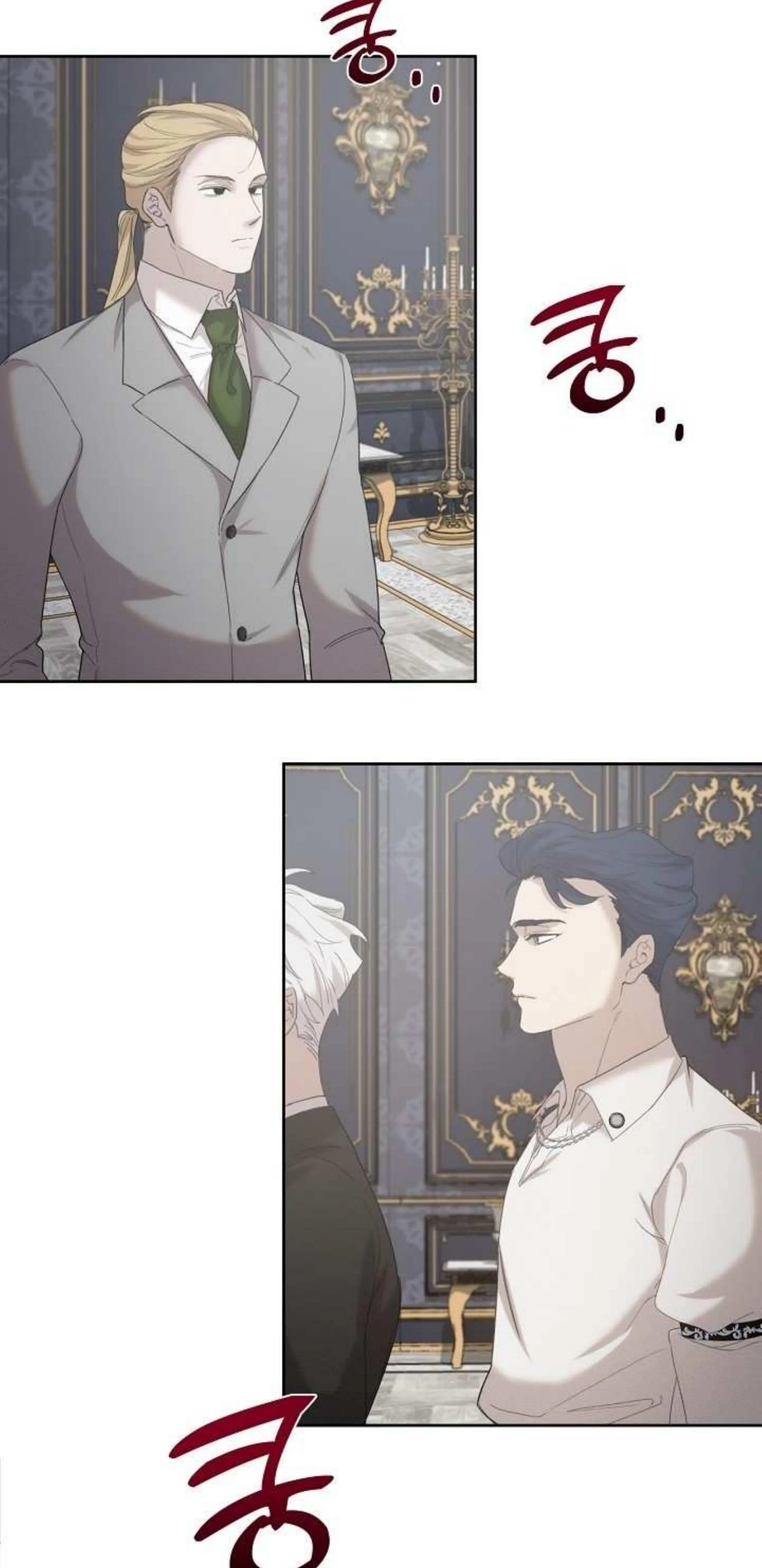 Hey, Don't Press That Button chapter 7 halaman 47
