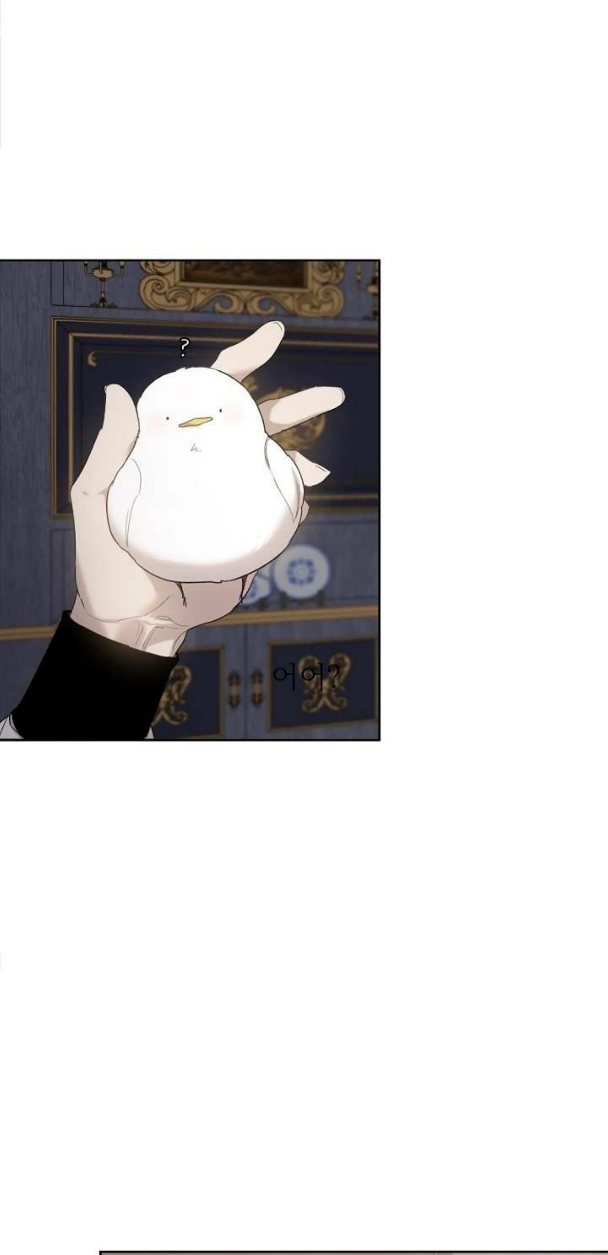 Hey, Don't Press That Button chapter 7 halaman 7