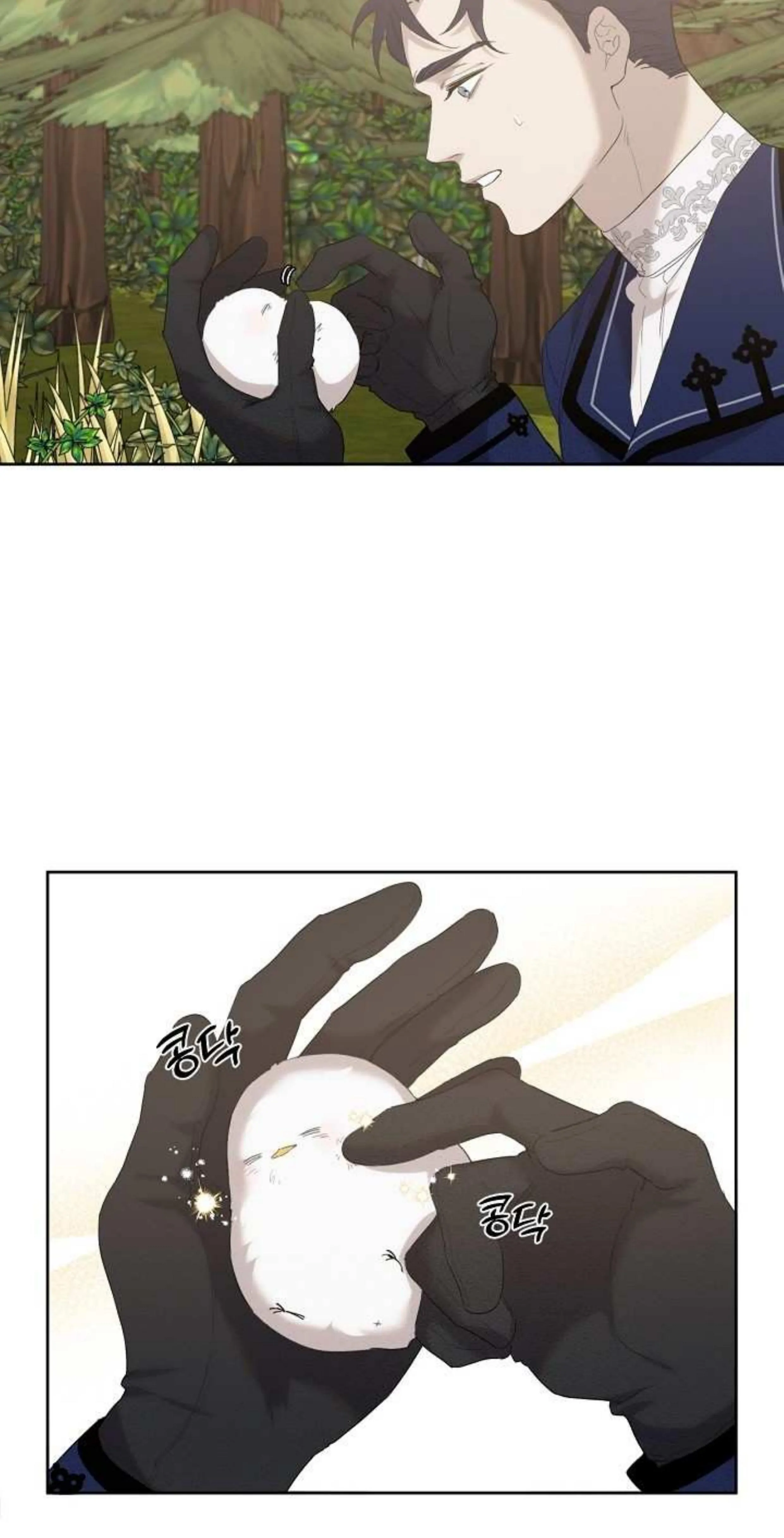 Hey, Don't Press That Button chapter 9 halaman 43